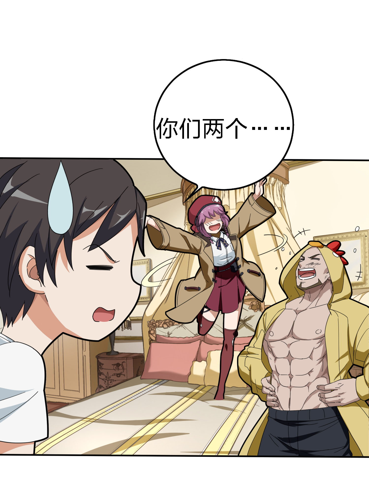 和平精英：描边战神022 维式特训（一）