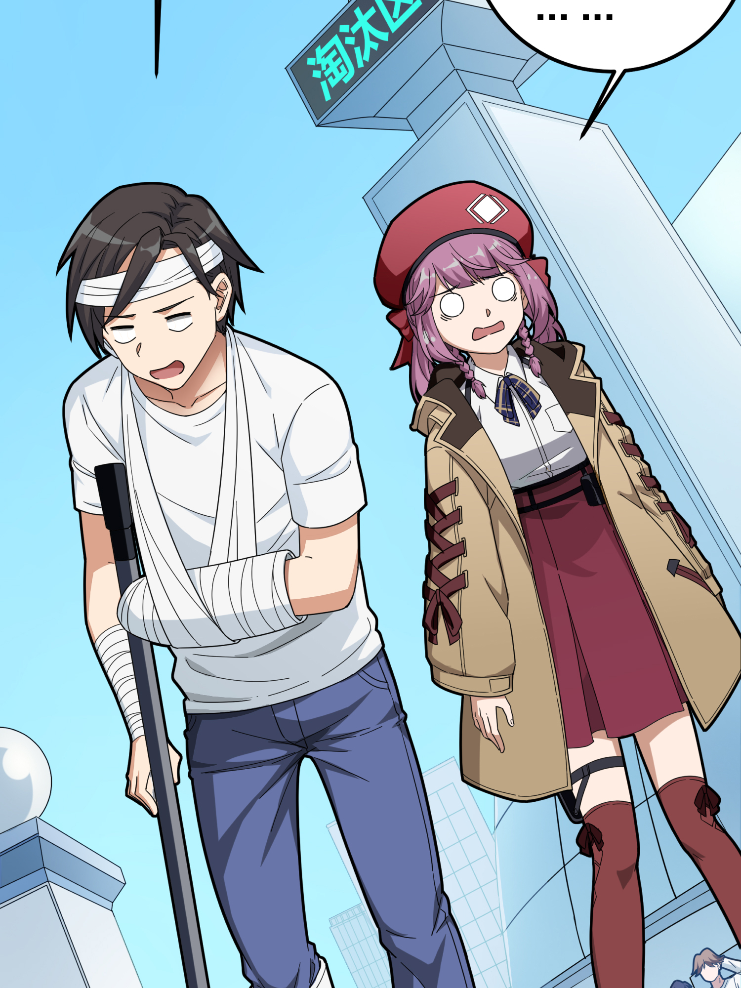 和平精英：描边战神022 维式特训（一）