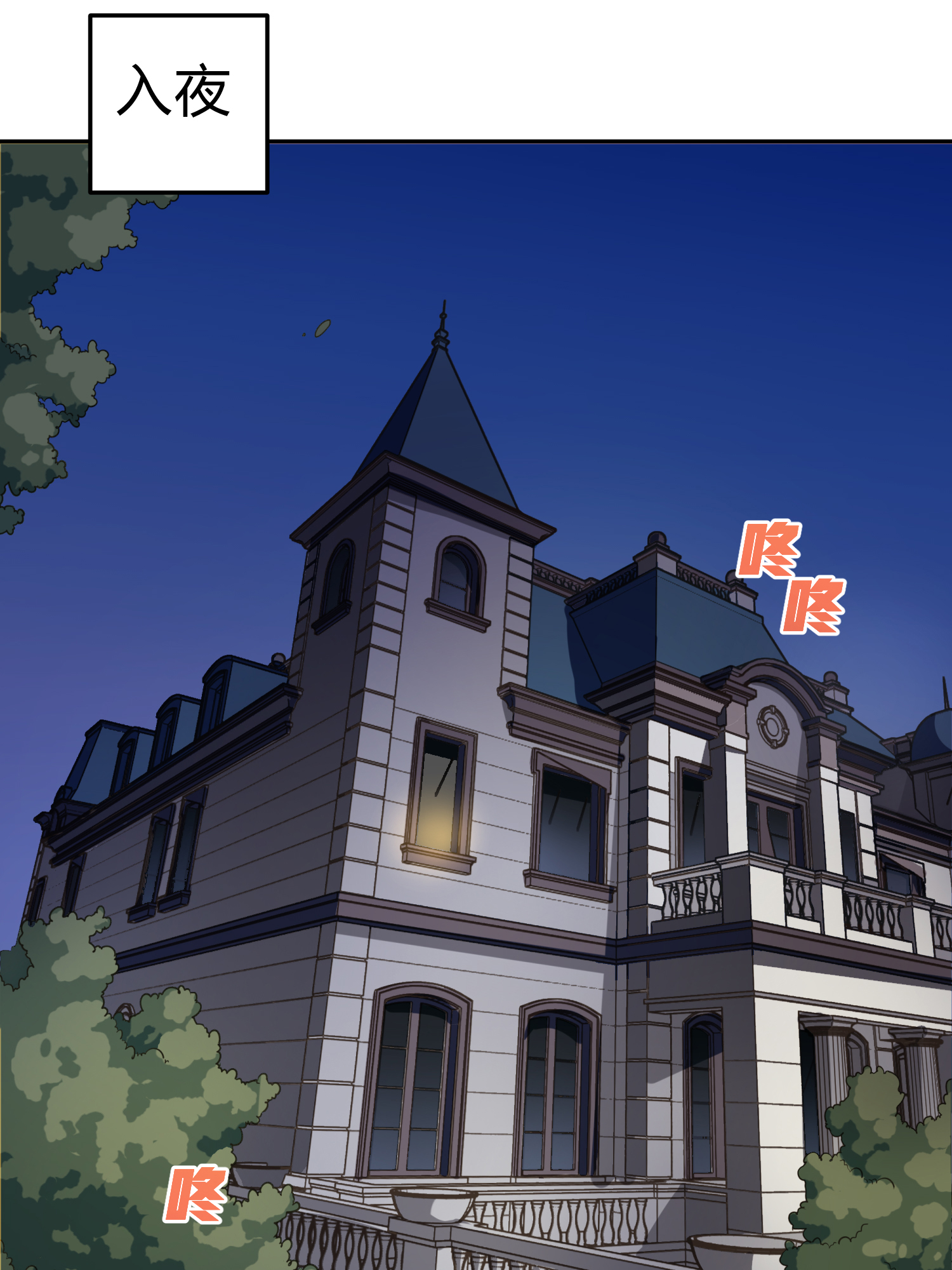 和平精英：描边战神022 维式特训（一）