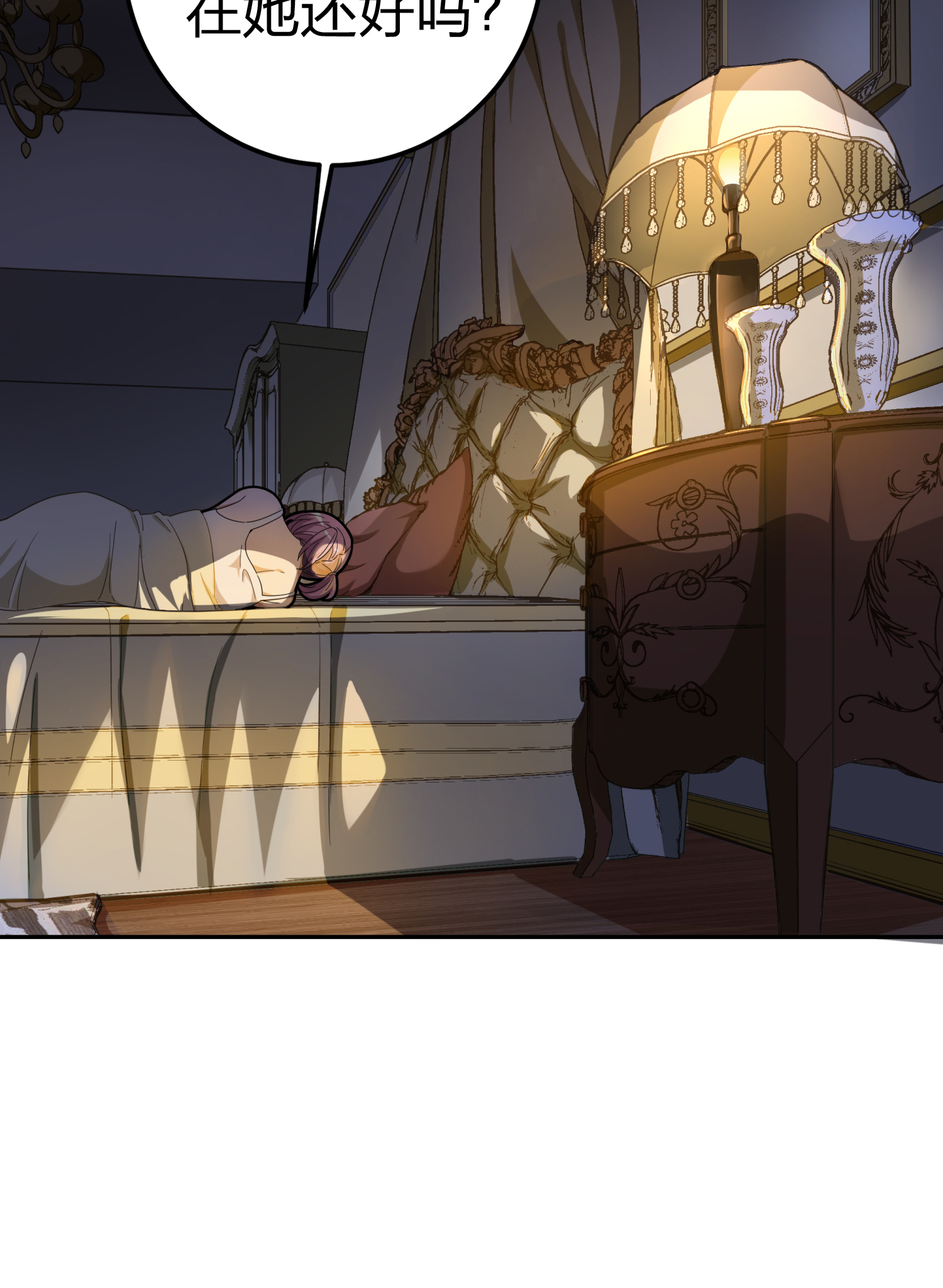 和平精英：描边战神022 维式特训（一）