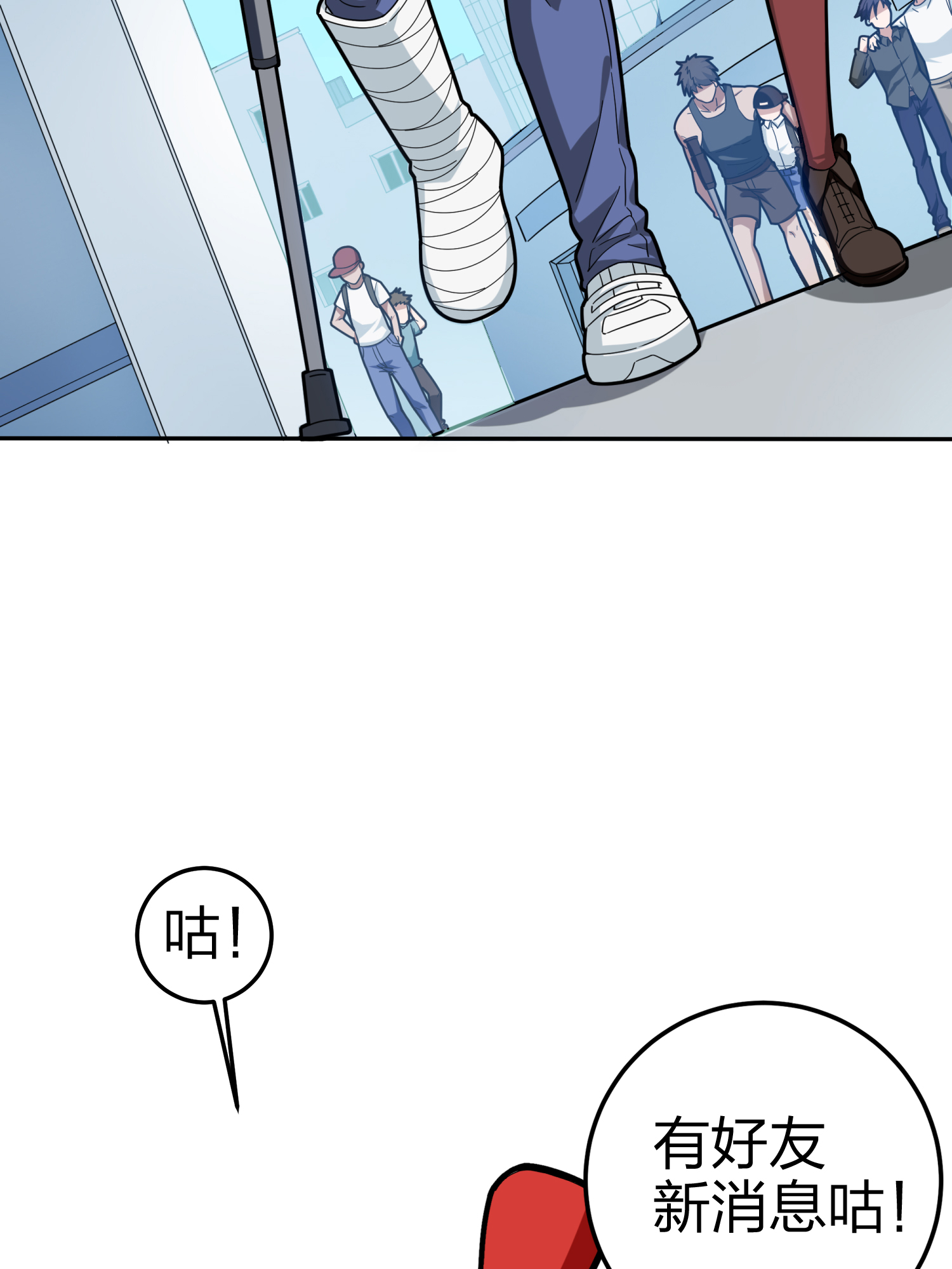 和平精英：描边战神022 维式特训（一）