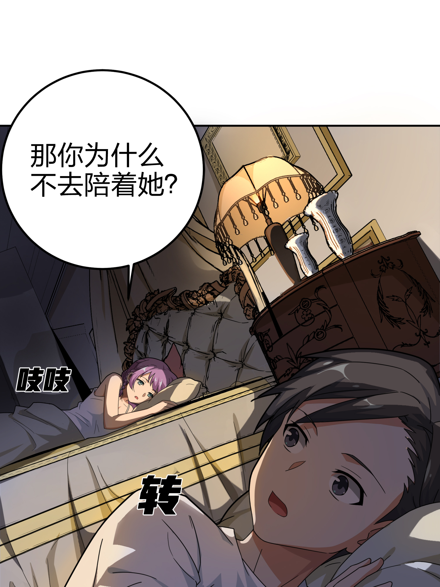 和平精英：描边战神022 维式特训（一）