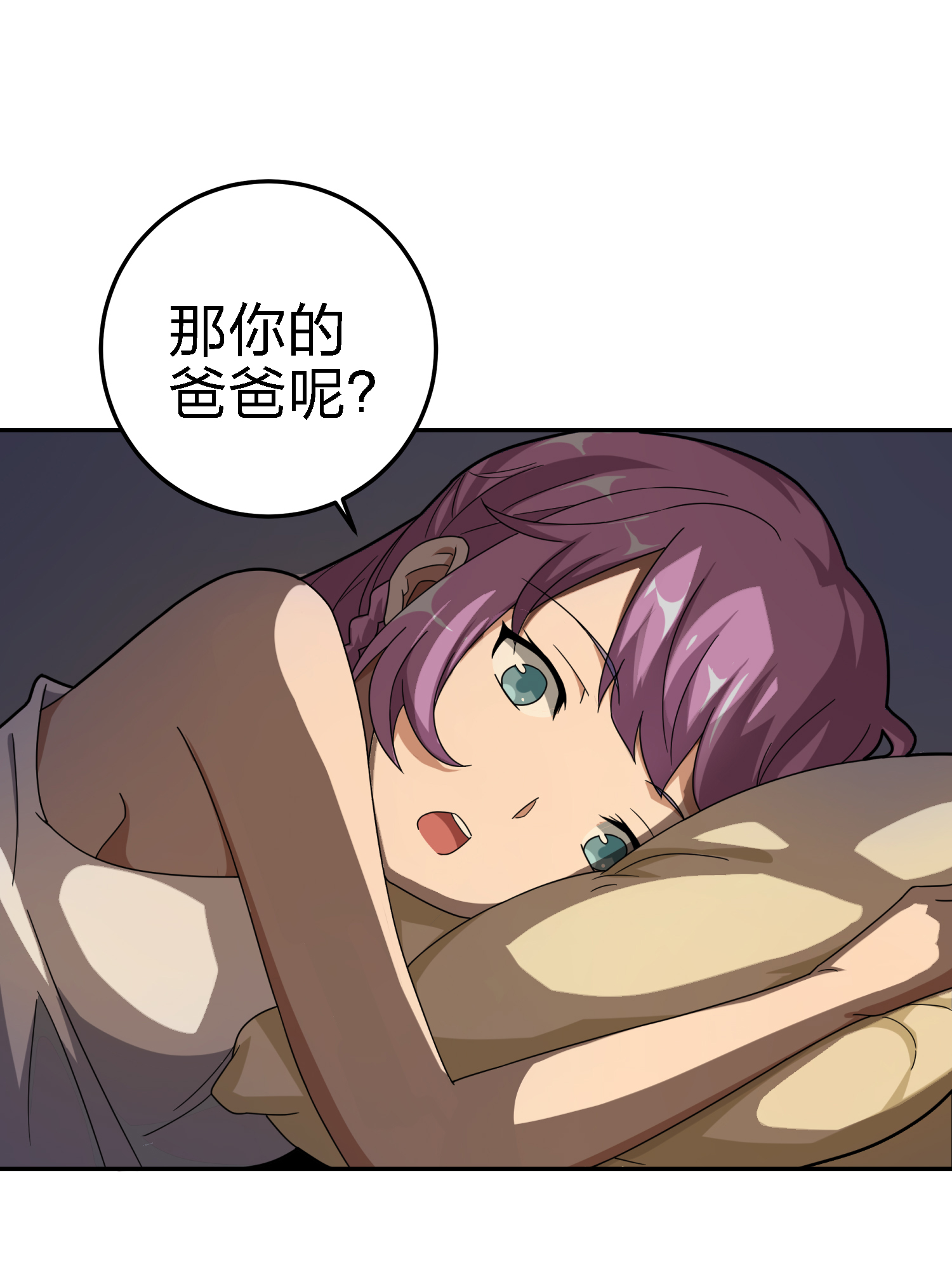 和平精英：描边战神022 维式特训（一）