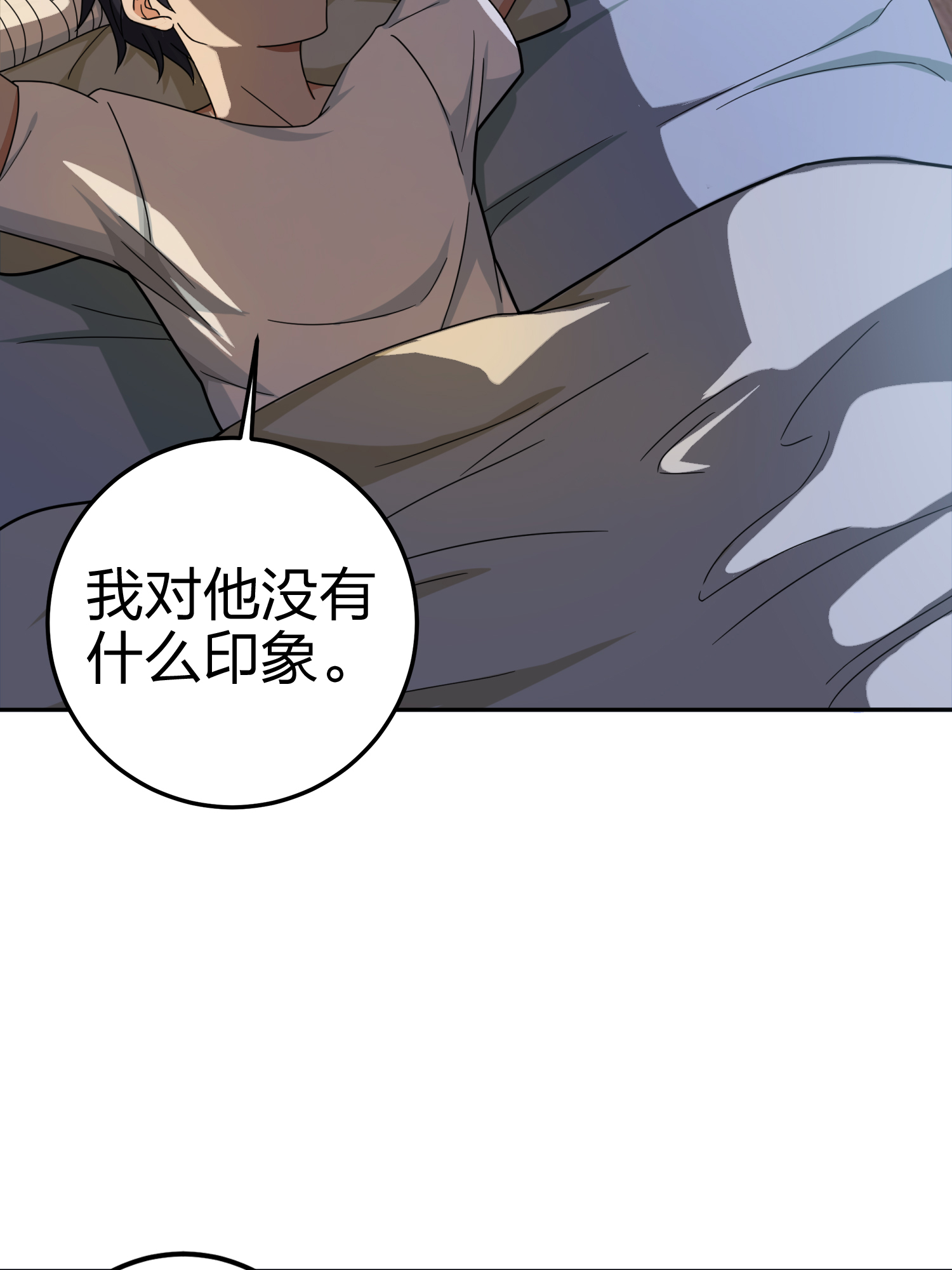 和平精英：描边战神022 维式特训（一）