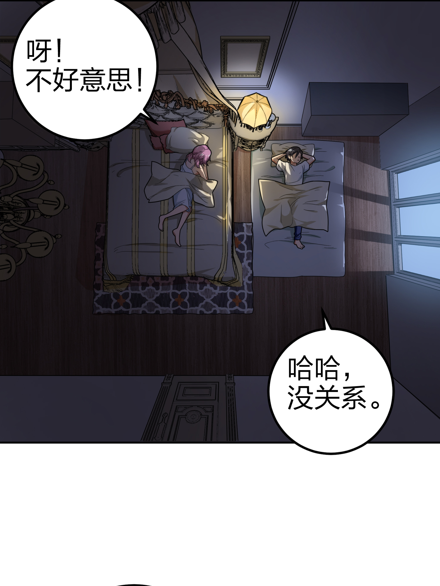 和平精英：描边战神022 维式特训（一）