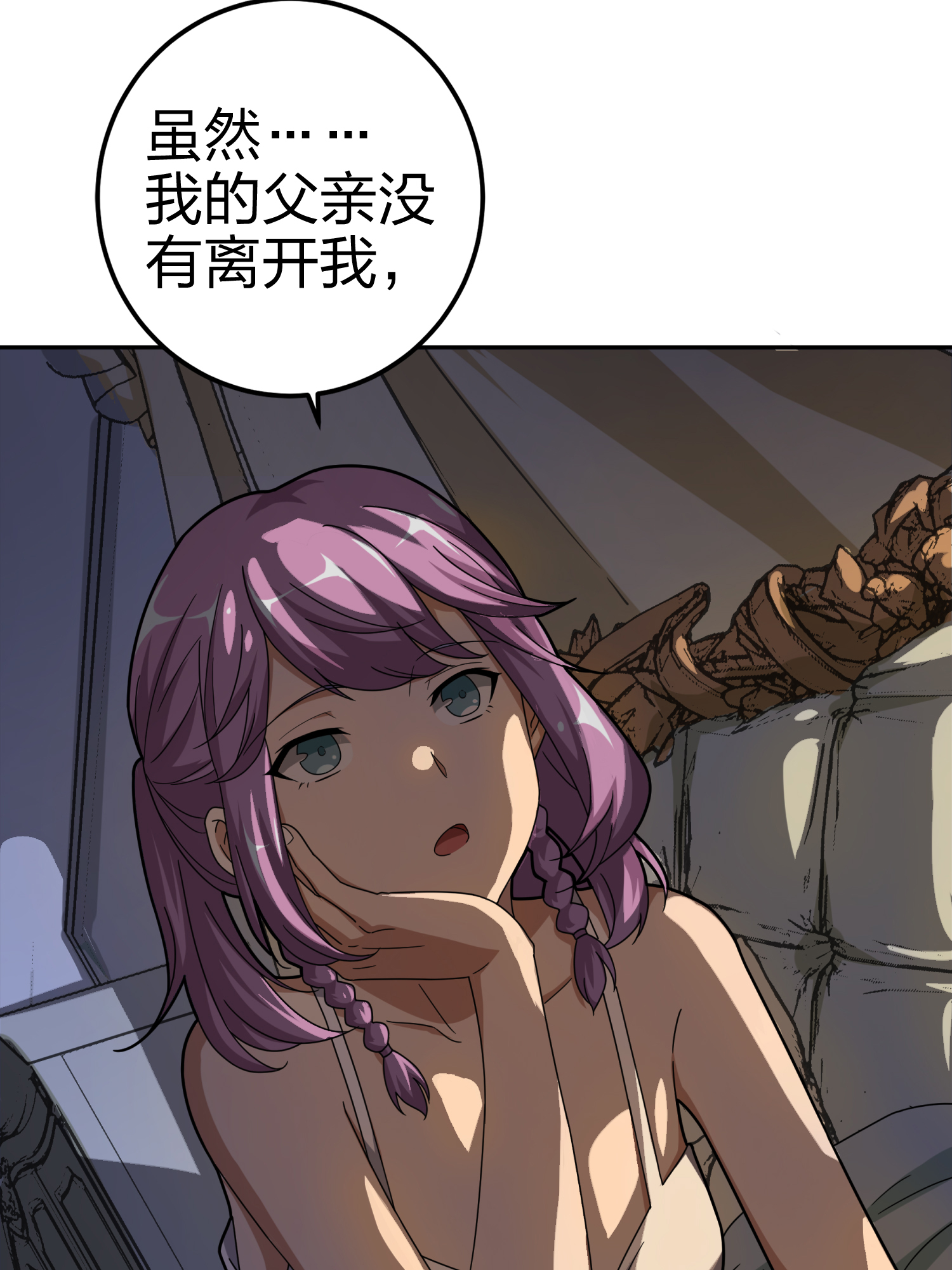 和平精英：描边战神022 维式特训（一）