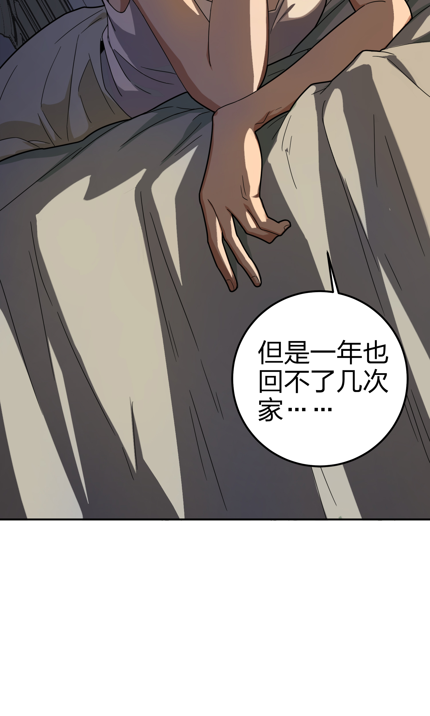 和平精英：描边战神022 维式特训（一）