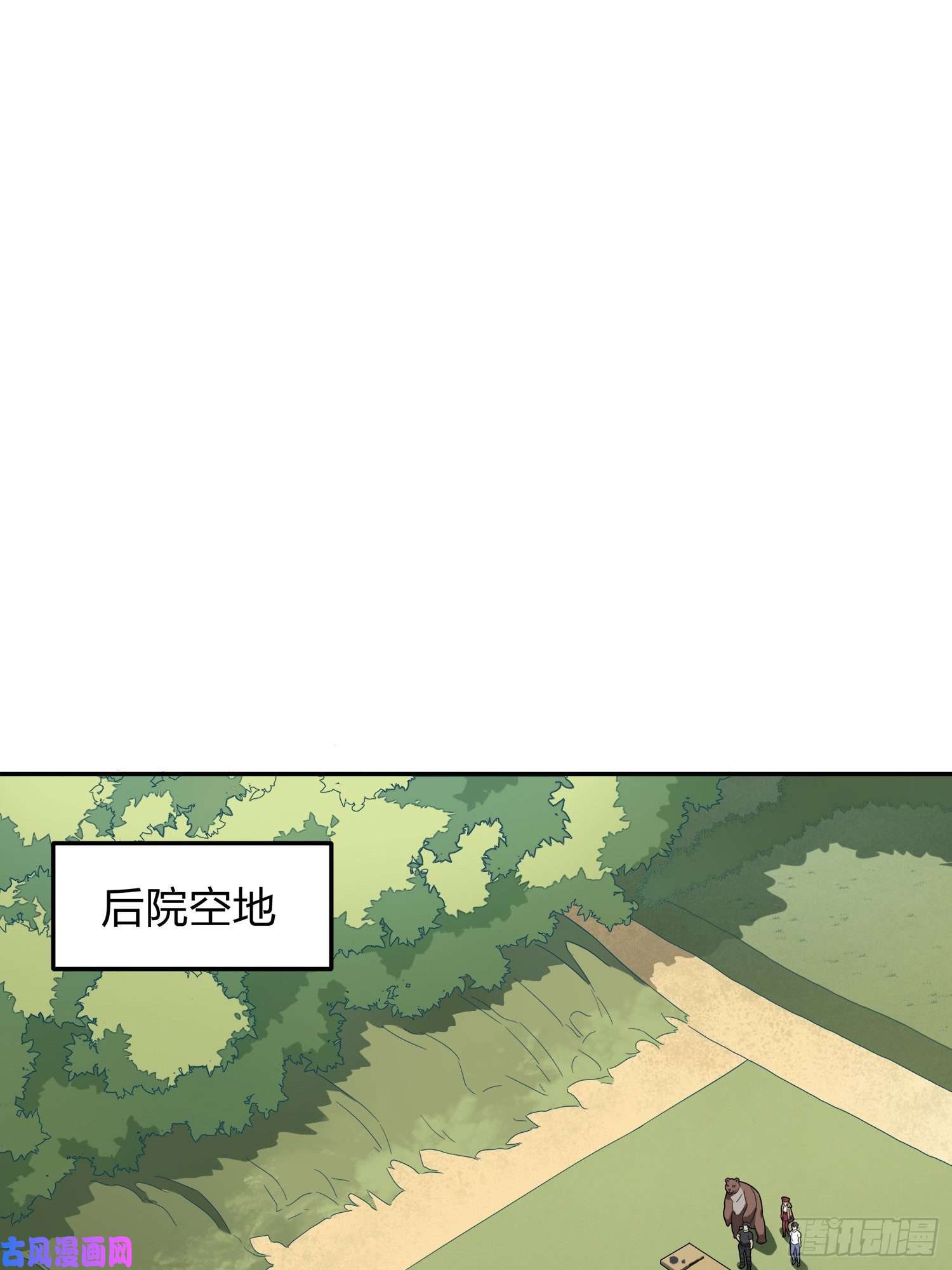 和平精英：描边战神22话.维式特训（二）