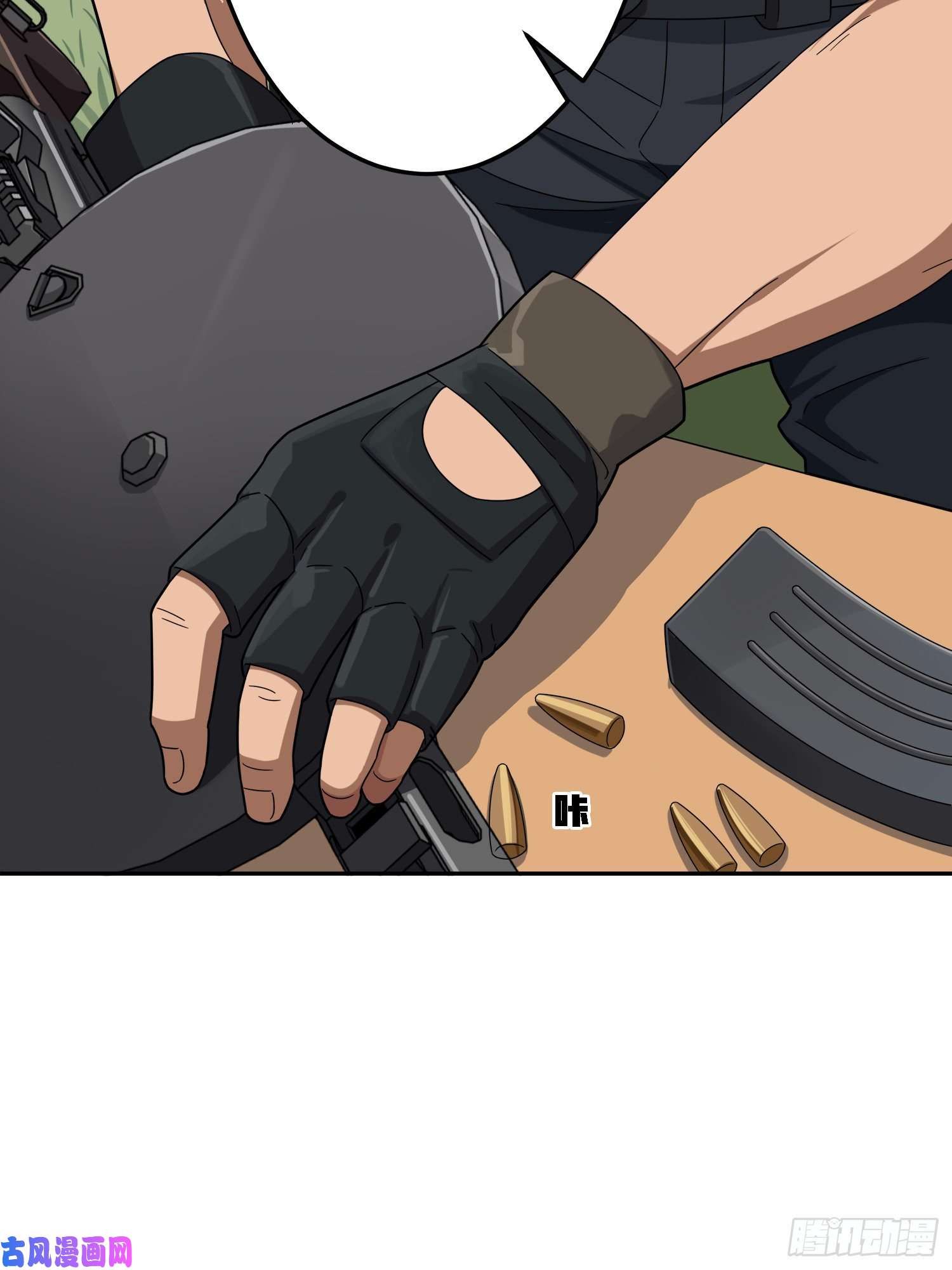 和平精英：描边战神22话.维式特训（二）