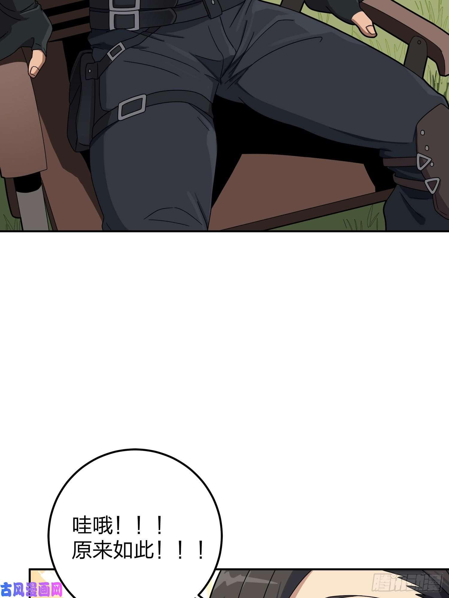 和平精英：描边战神22话.维式特训（二）