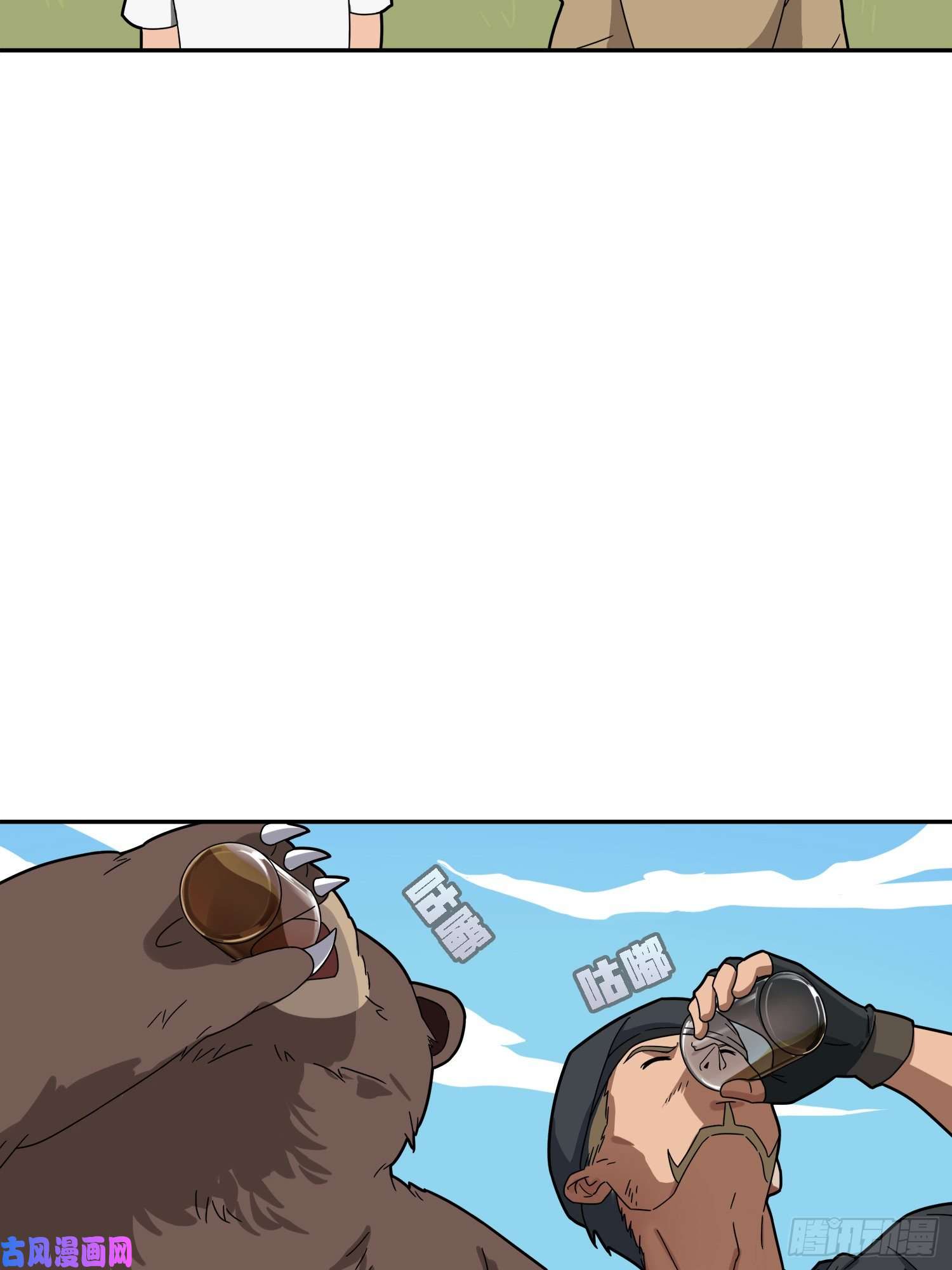 和平精英：描边战神22话.维式特训（二）