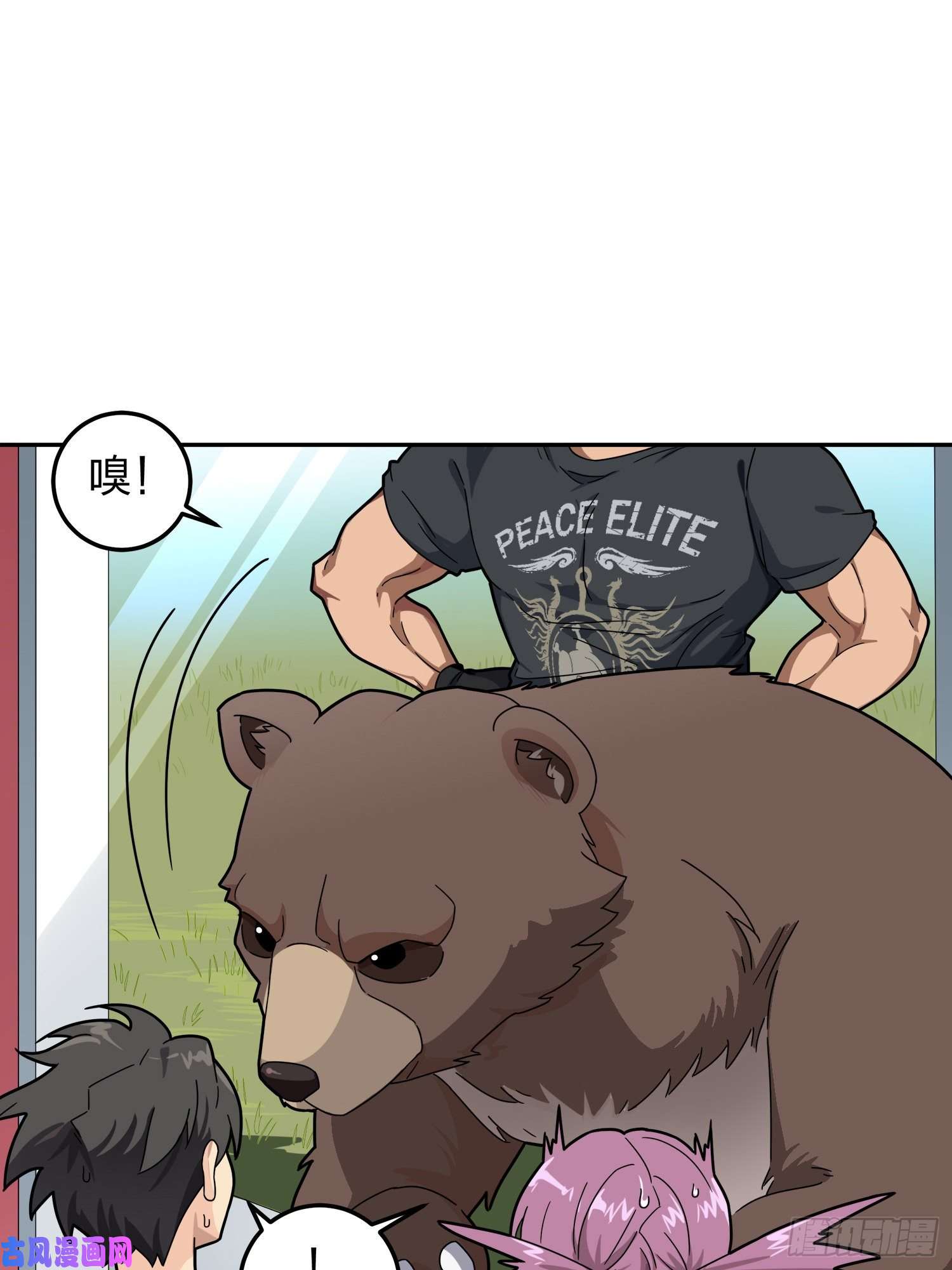 和平精英：描边战神22话.维式特训（二）