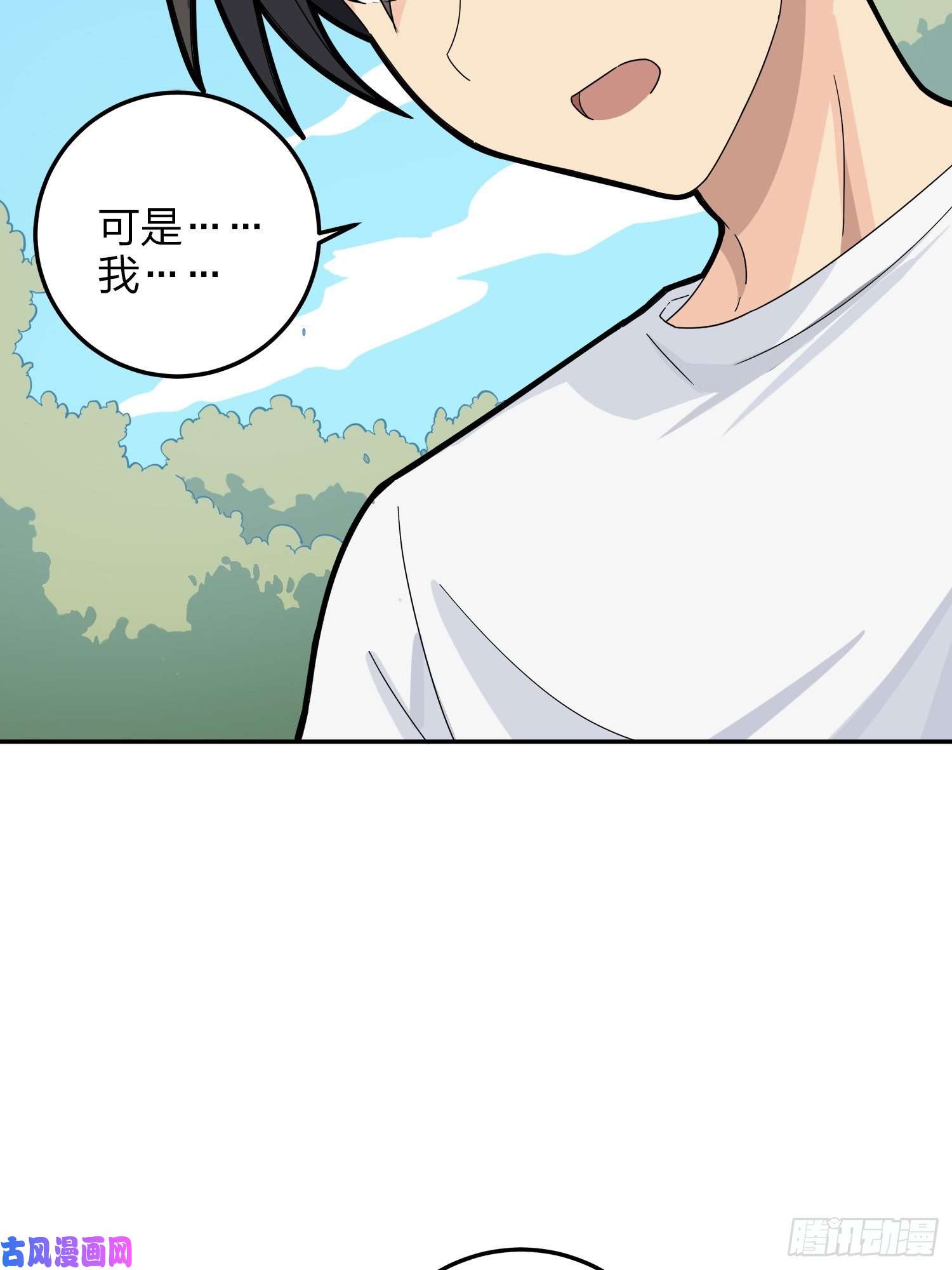 和平精英：描边战神22话.维式特训（二）