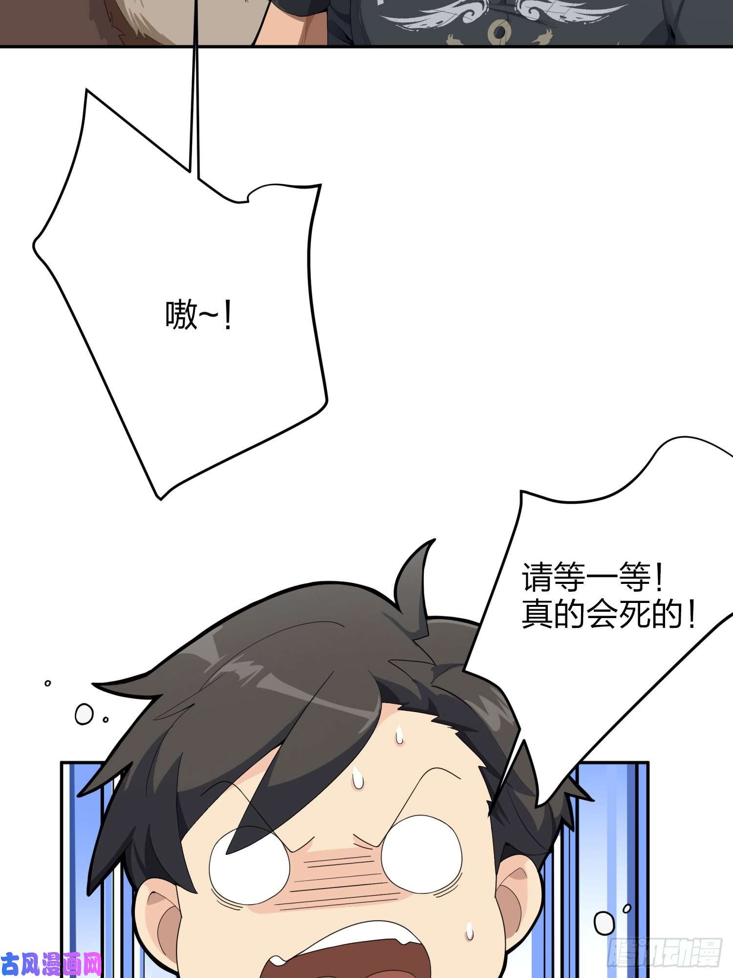 和平精英：描边战神22话.维式特训（二）