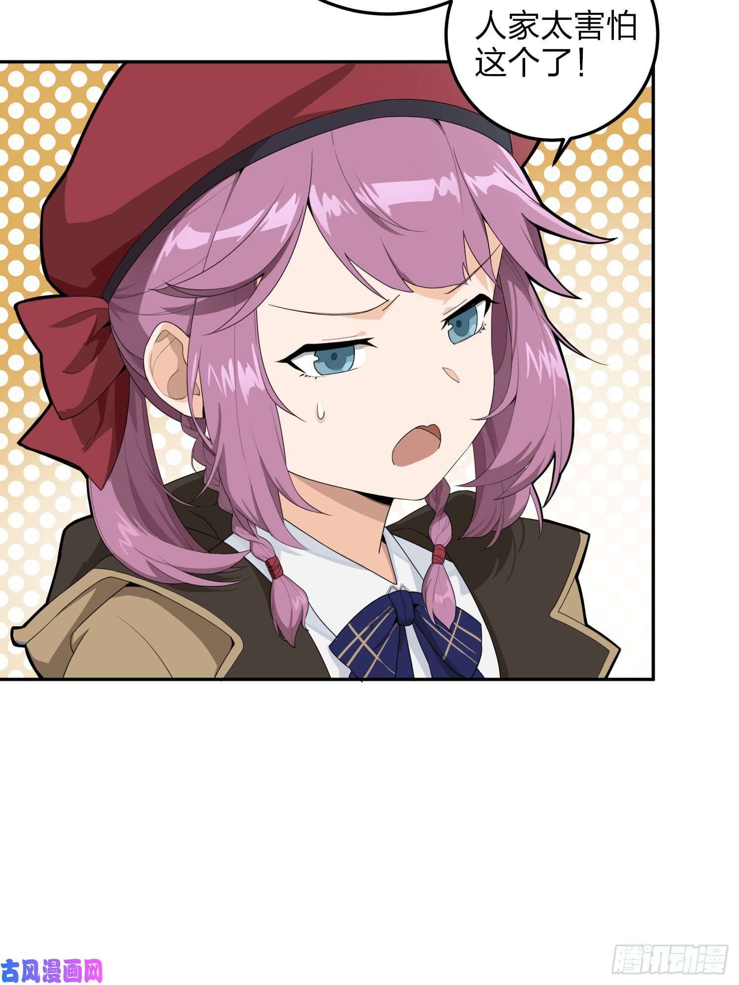 和平精英：描边战神22话.维式特训（二）