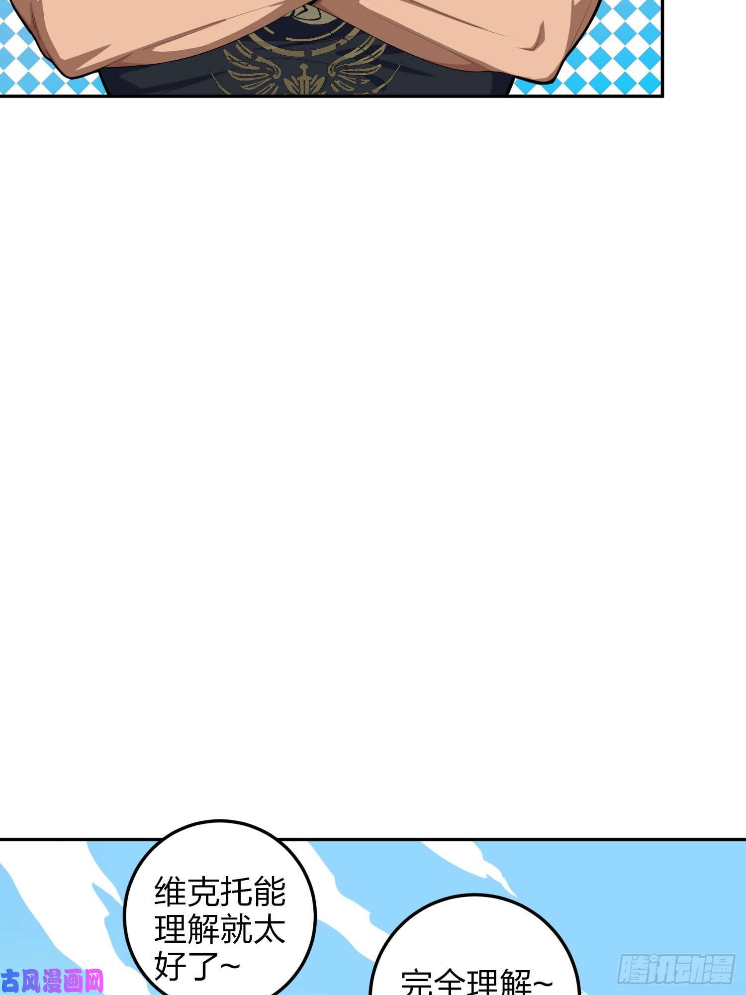 和平精英：描边战神22话.维式特训（二）