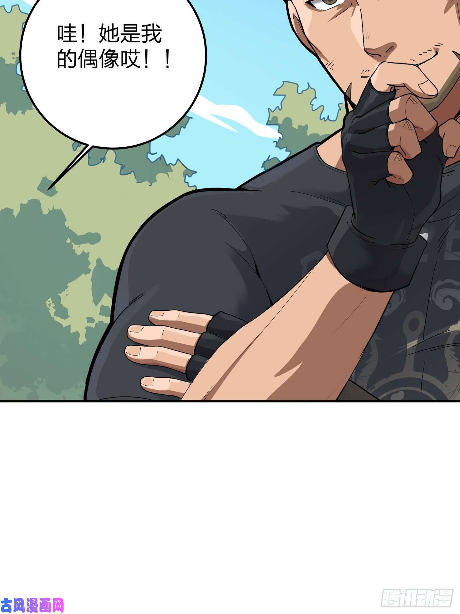 和平精英：描边战神22话.维式特训（二）