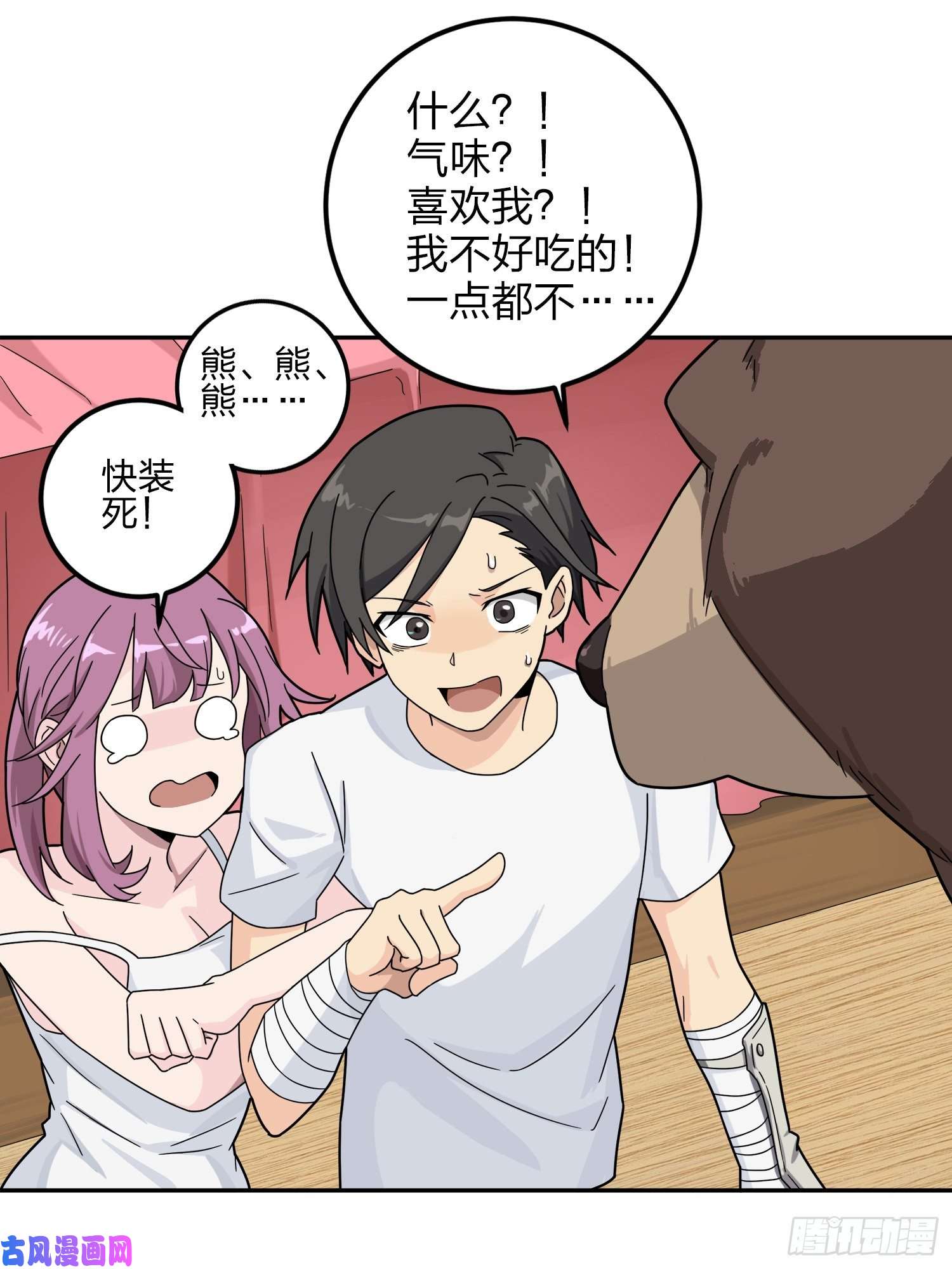 和平精英：描边战神22话.维式特训（二）