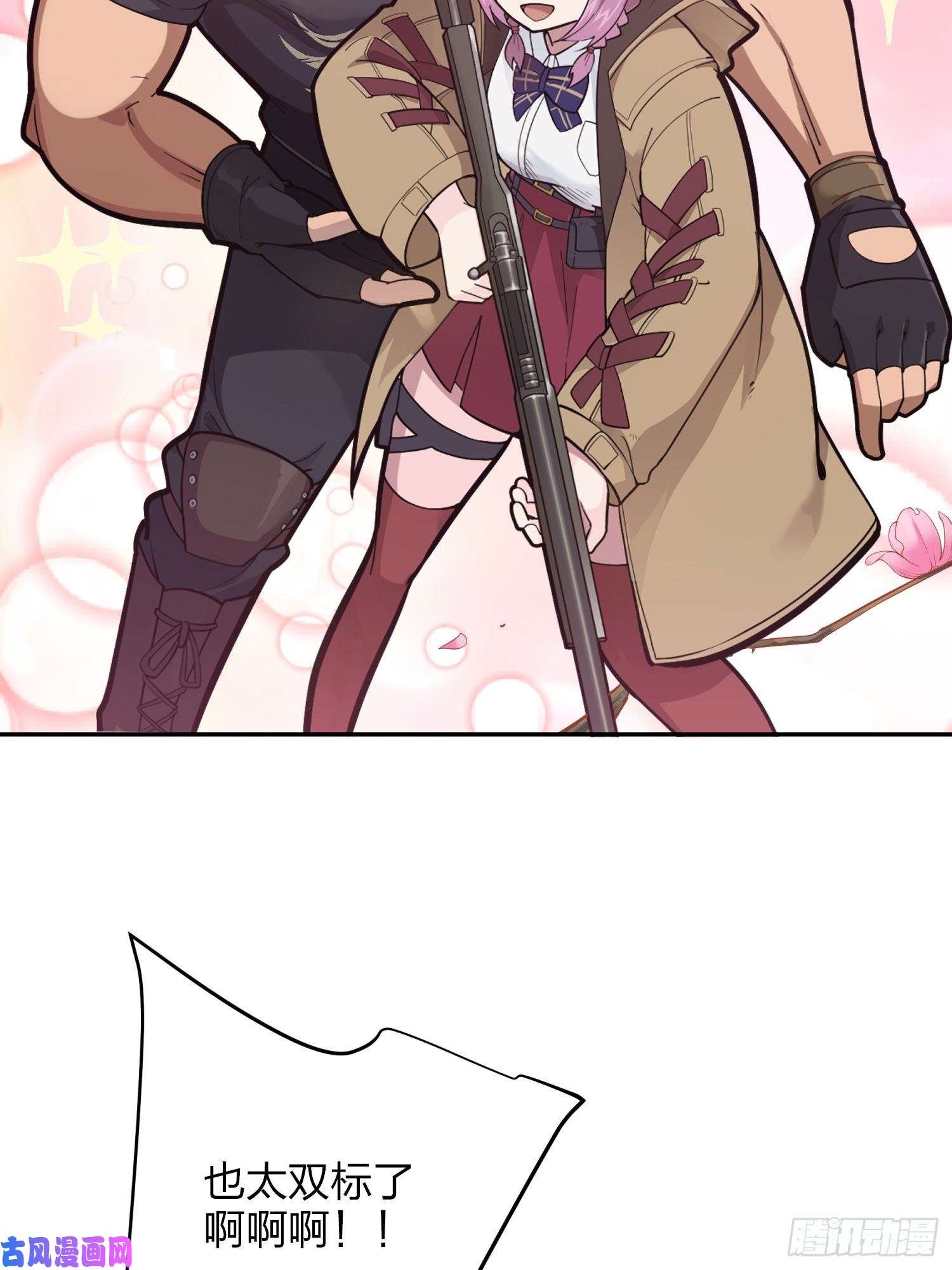 和平精英：描边战神22话.维式特训（二）