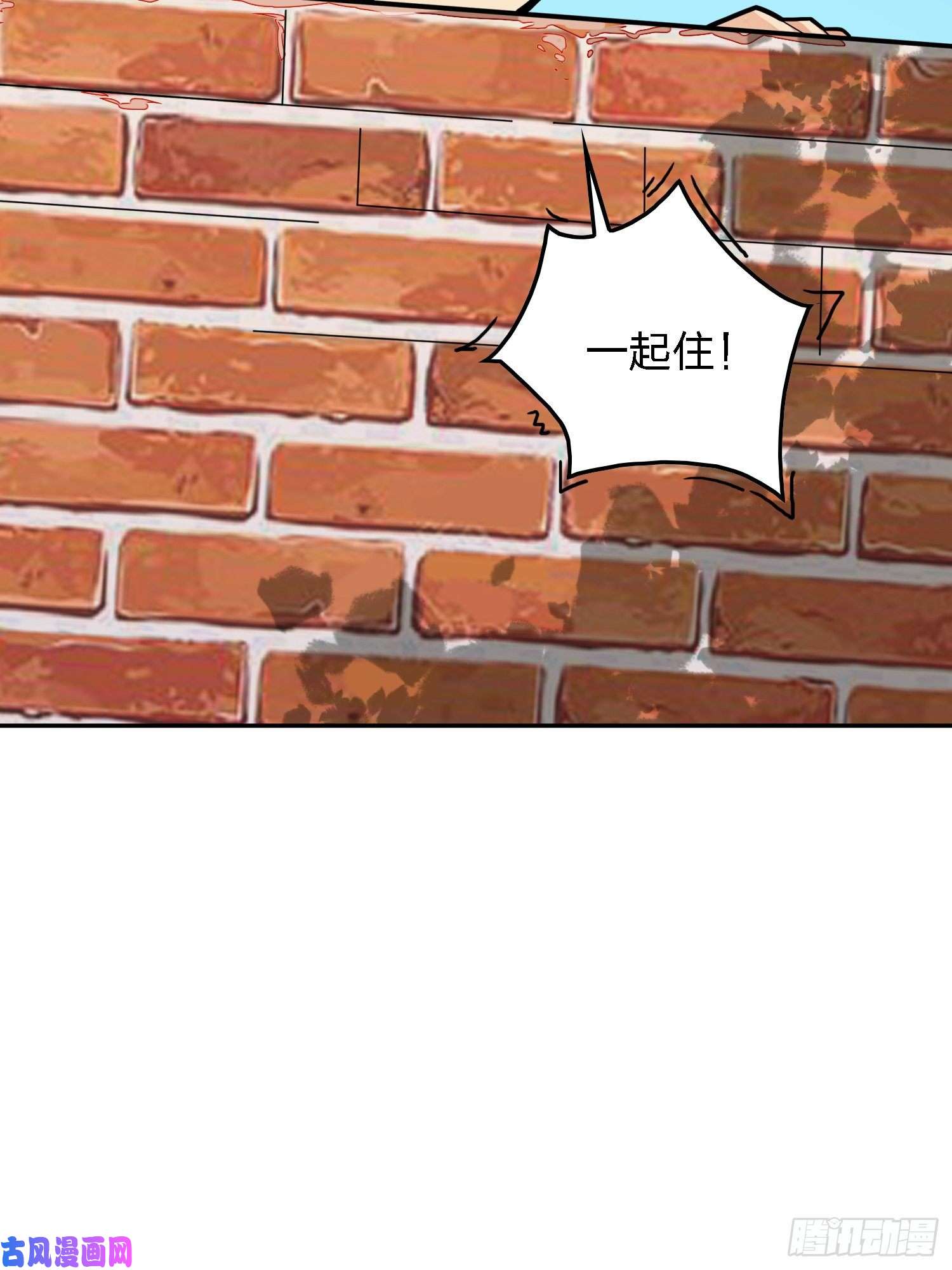 和平精英：描边战神22话.维式特训（二）