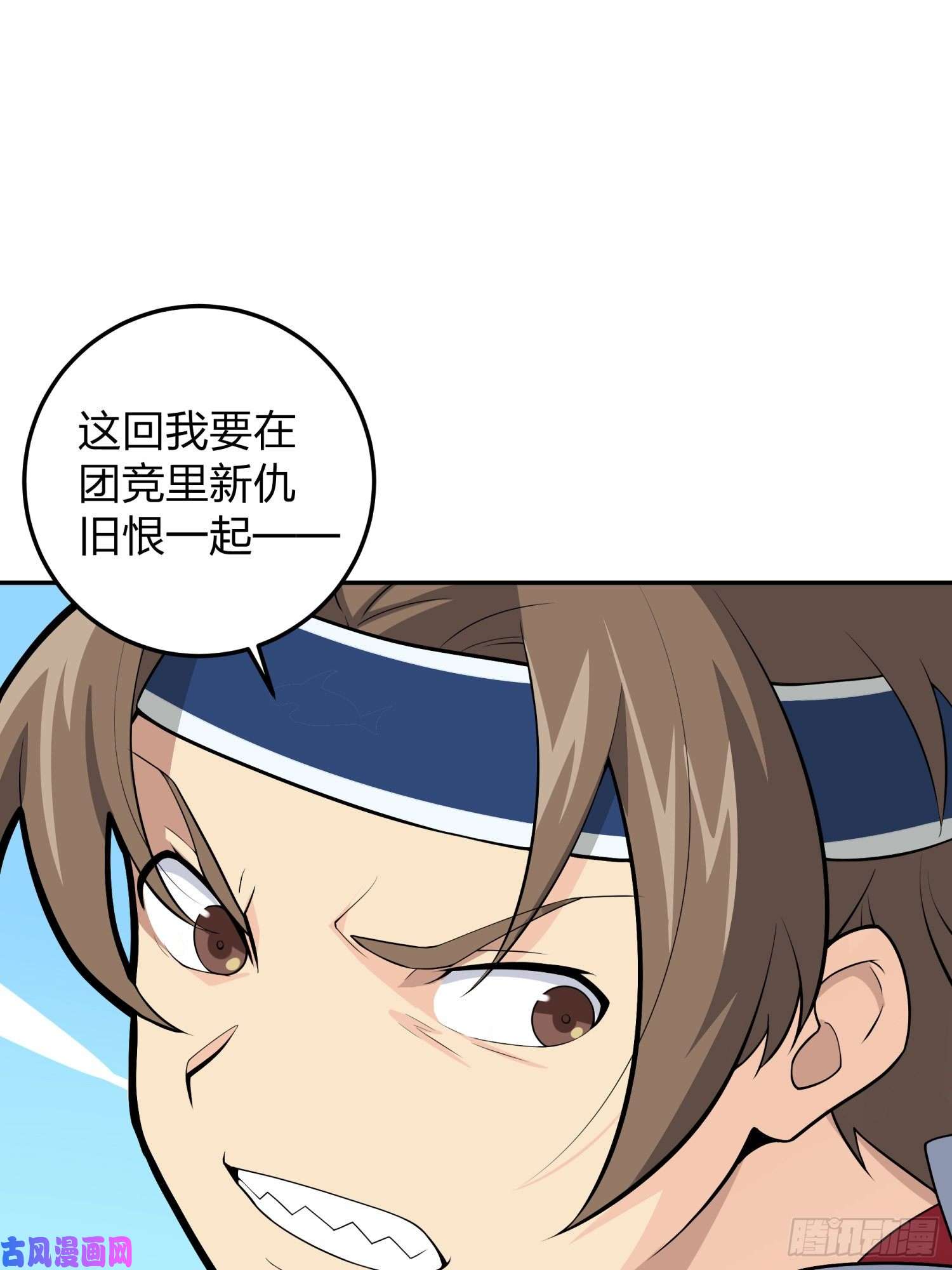 和平精英：描边战神22话.维式特训（二）