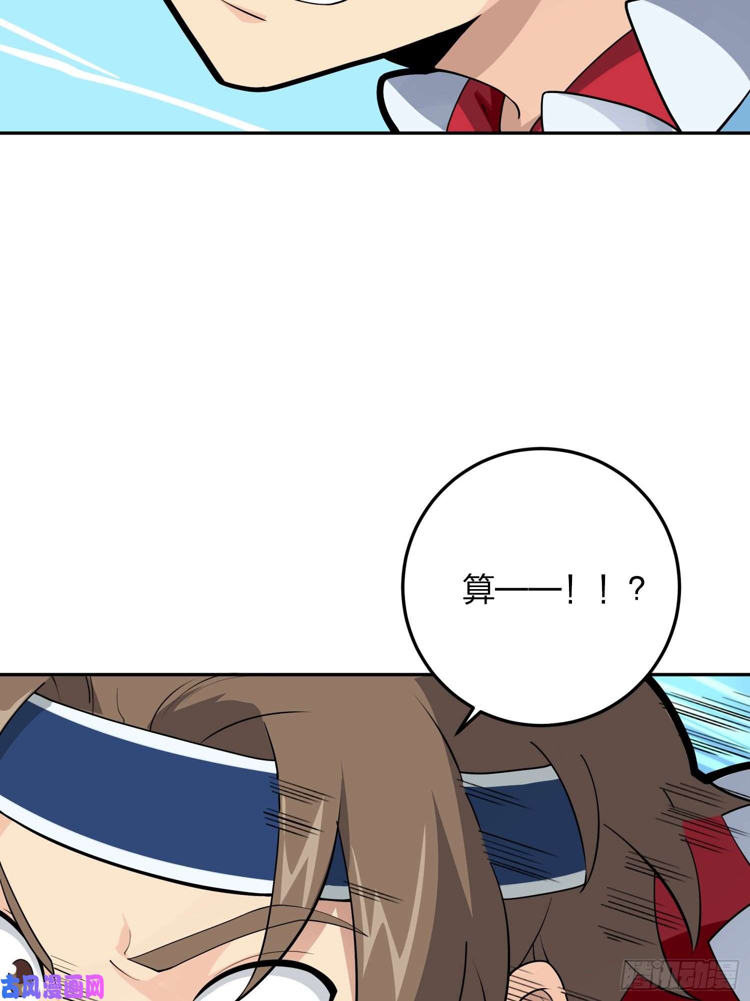 和平精英：描边战神22话.维式特训（二）