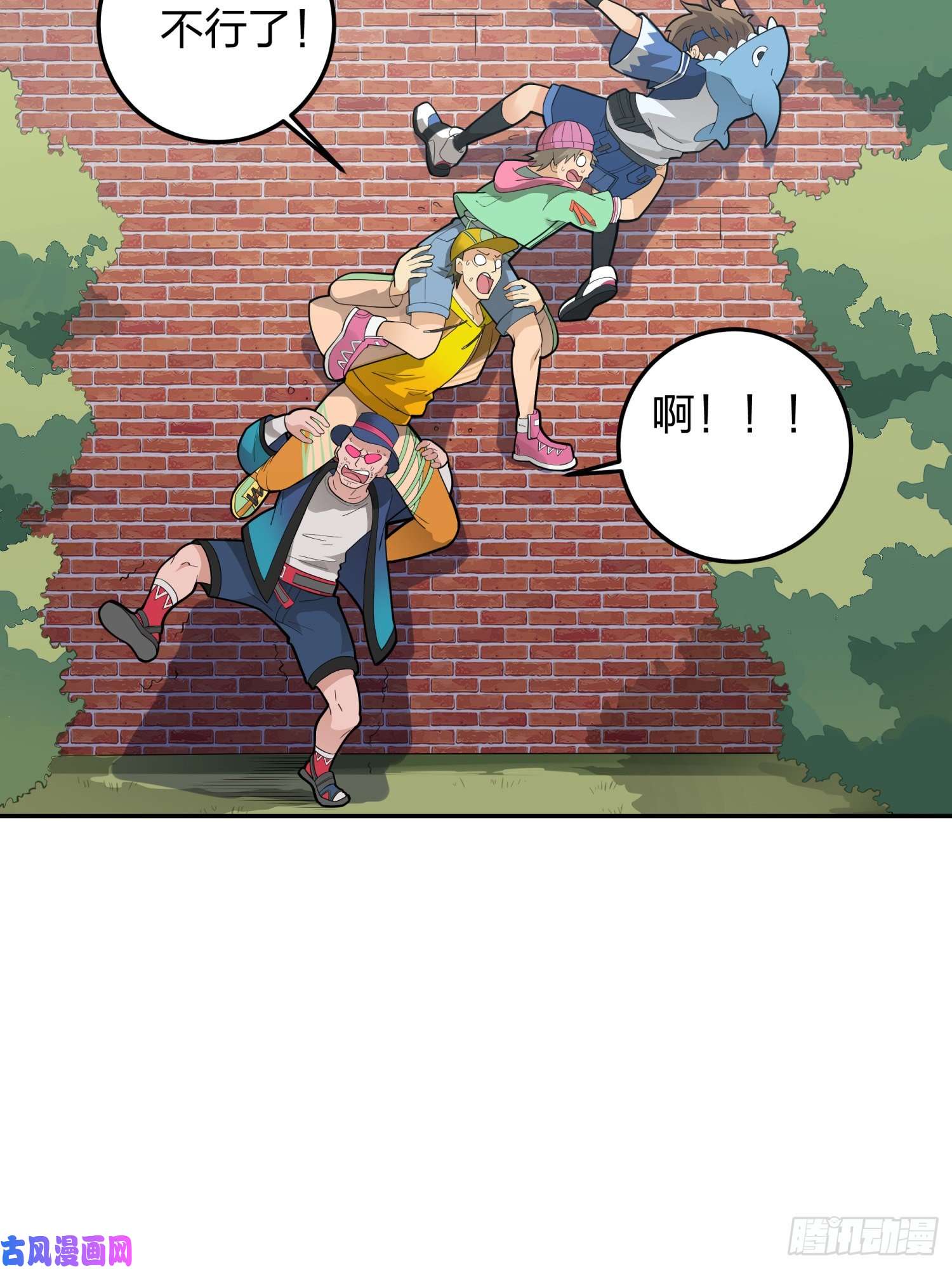 和平精英：描边战神22话.维式特训（二）