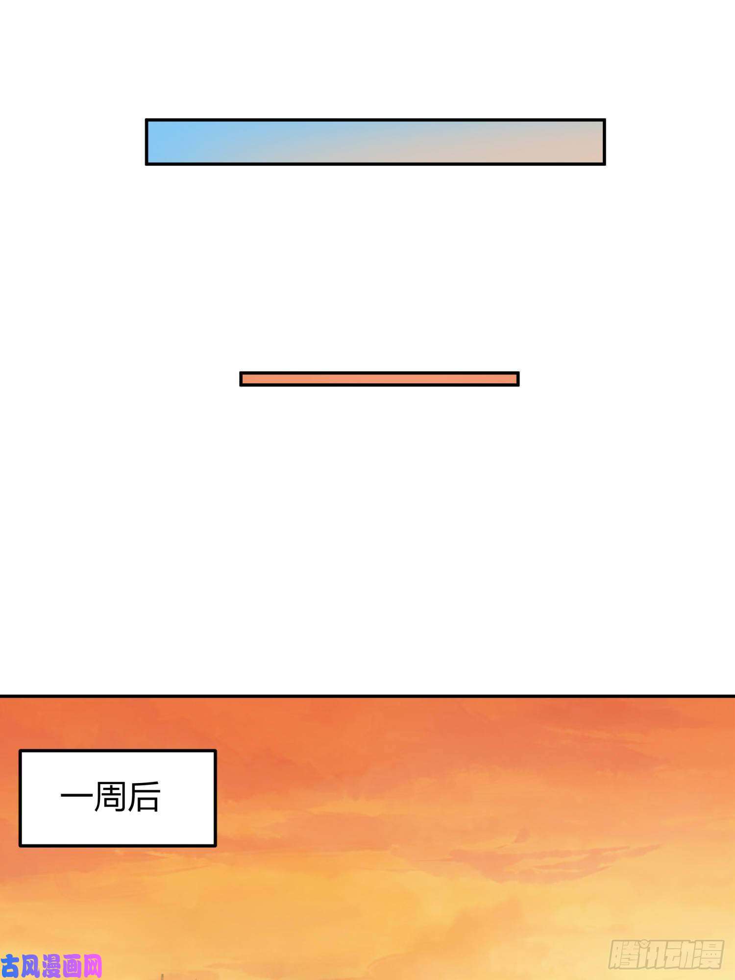 和平精英：描边战神22话.维式特训（二）