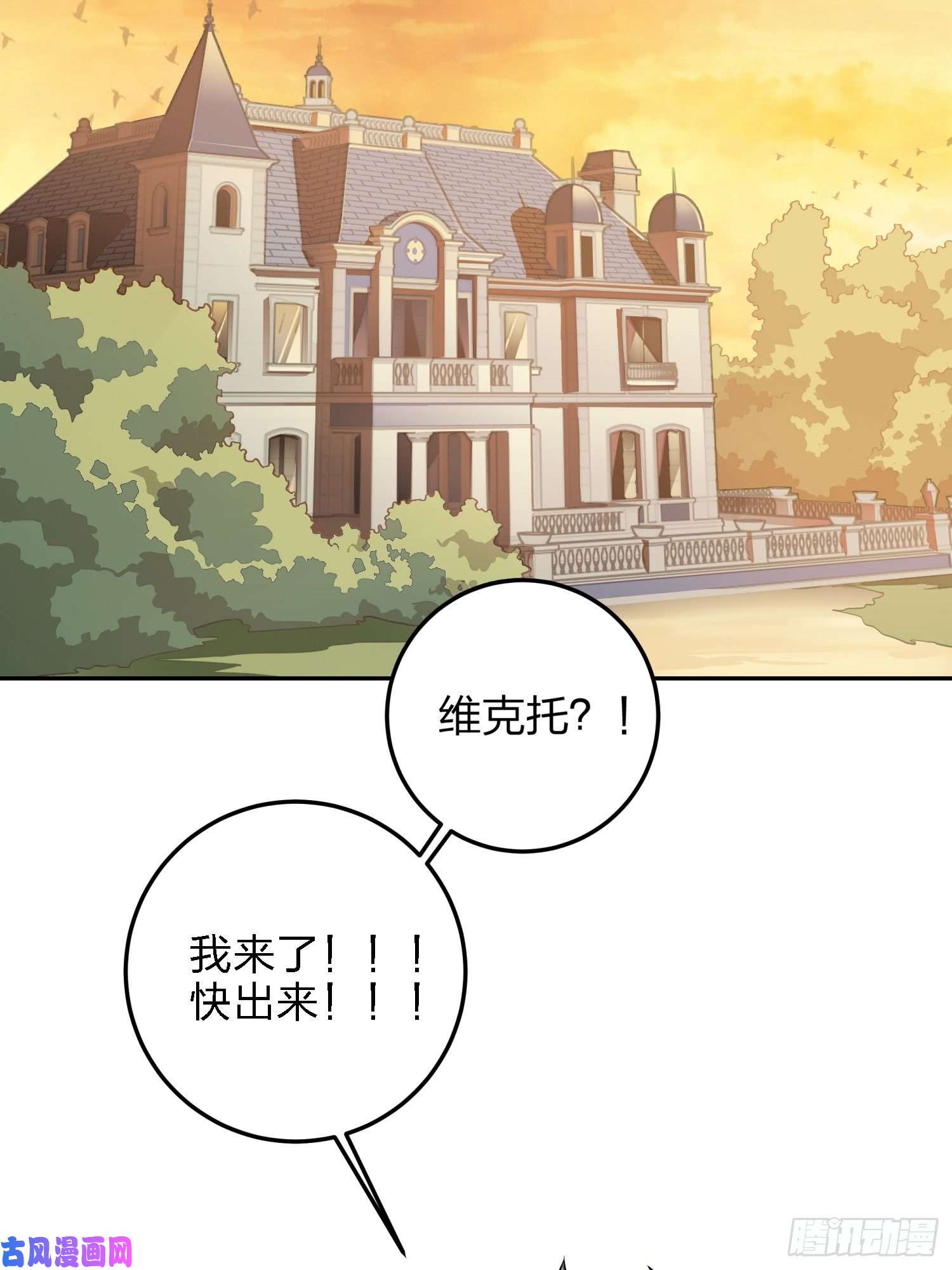 和平精英：描边战神22话.维式特训（二）