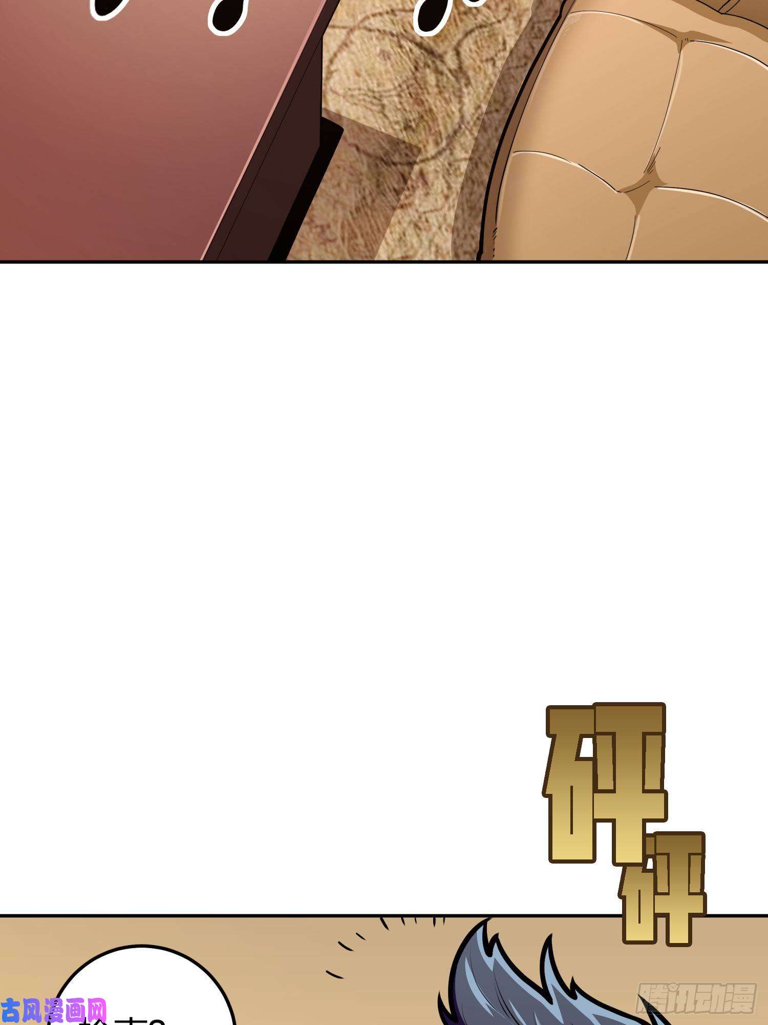 和平精英：描边战神22话.维式特训（二）