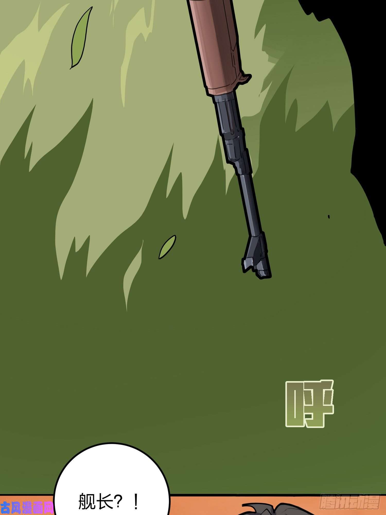 和平精英：描边战神22话.维式特训（二）