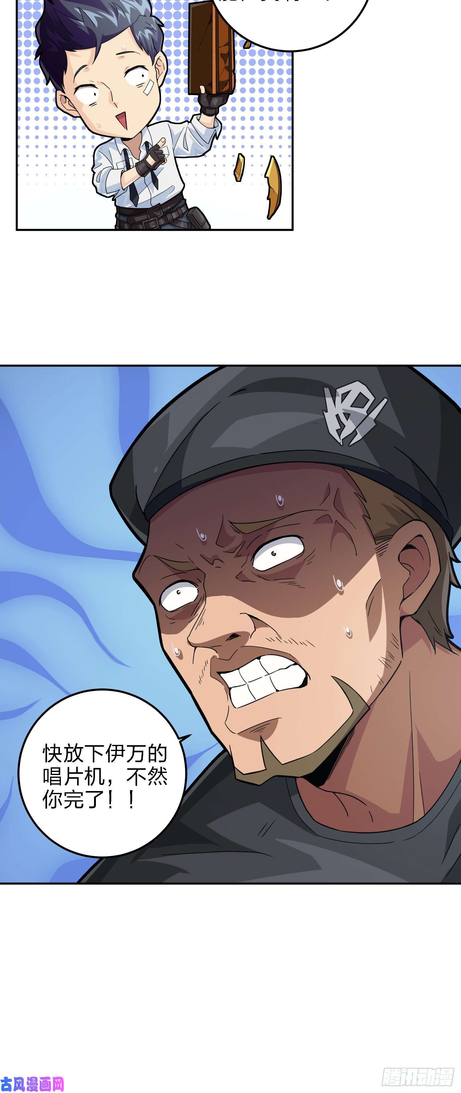 和平精英：描边战神23话.团竞（一）