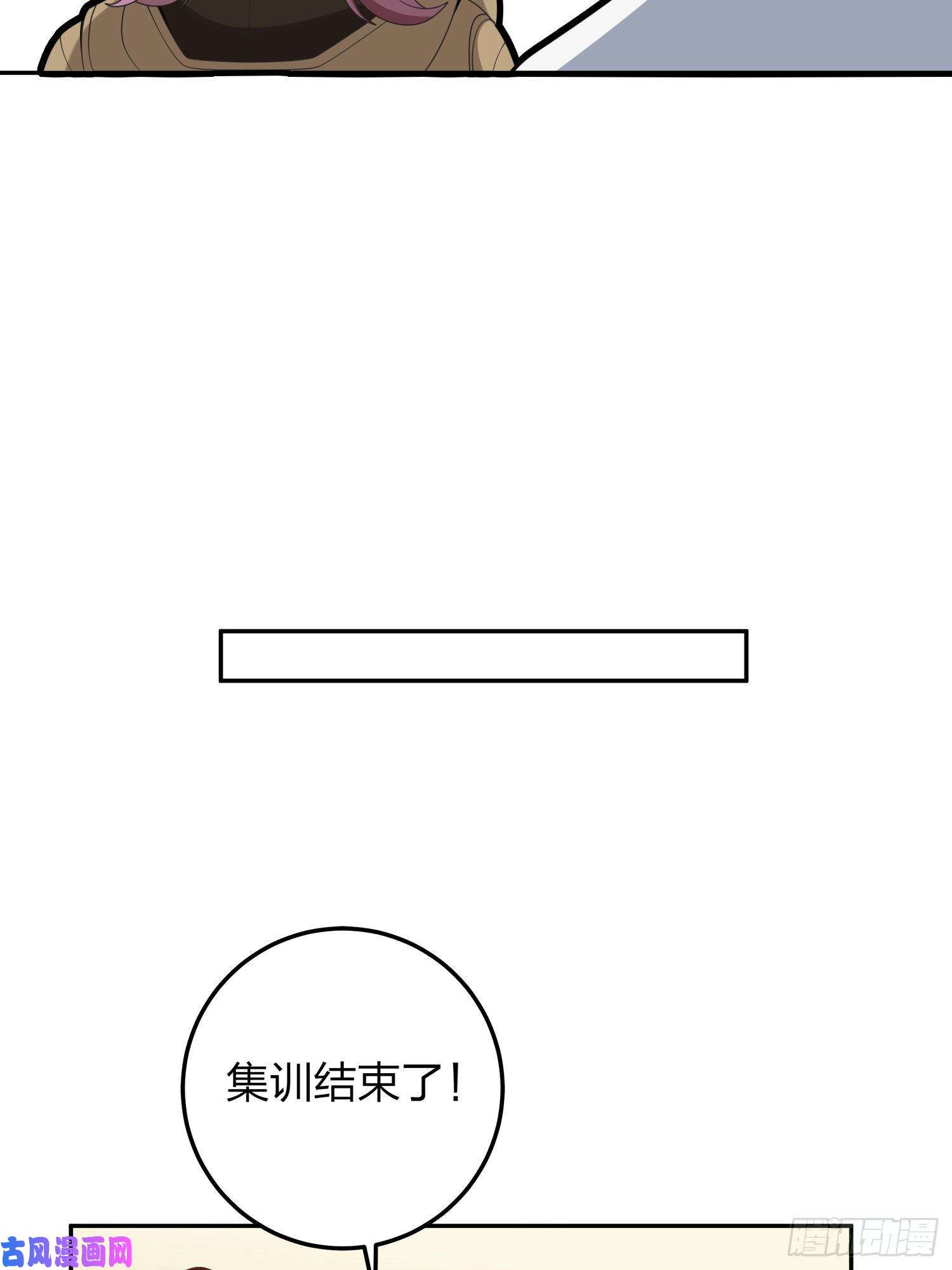 和平精英：描边战神23话.团竞（一）