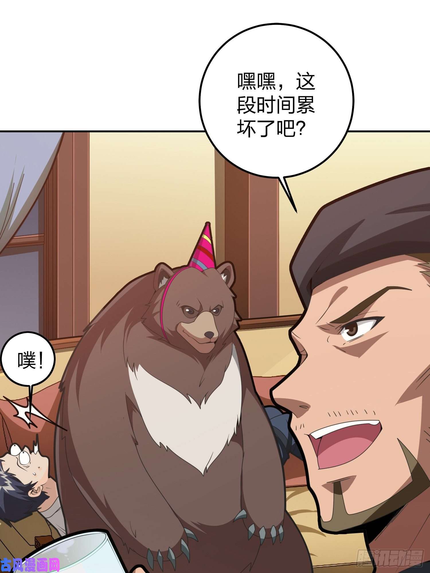 和平精英：描边战神23话.团竞（一）
