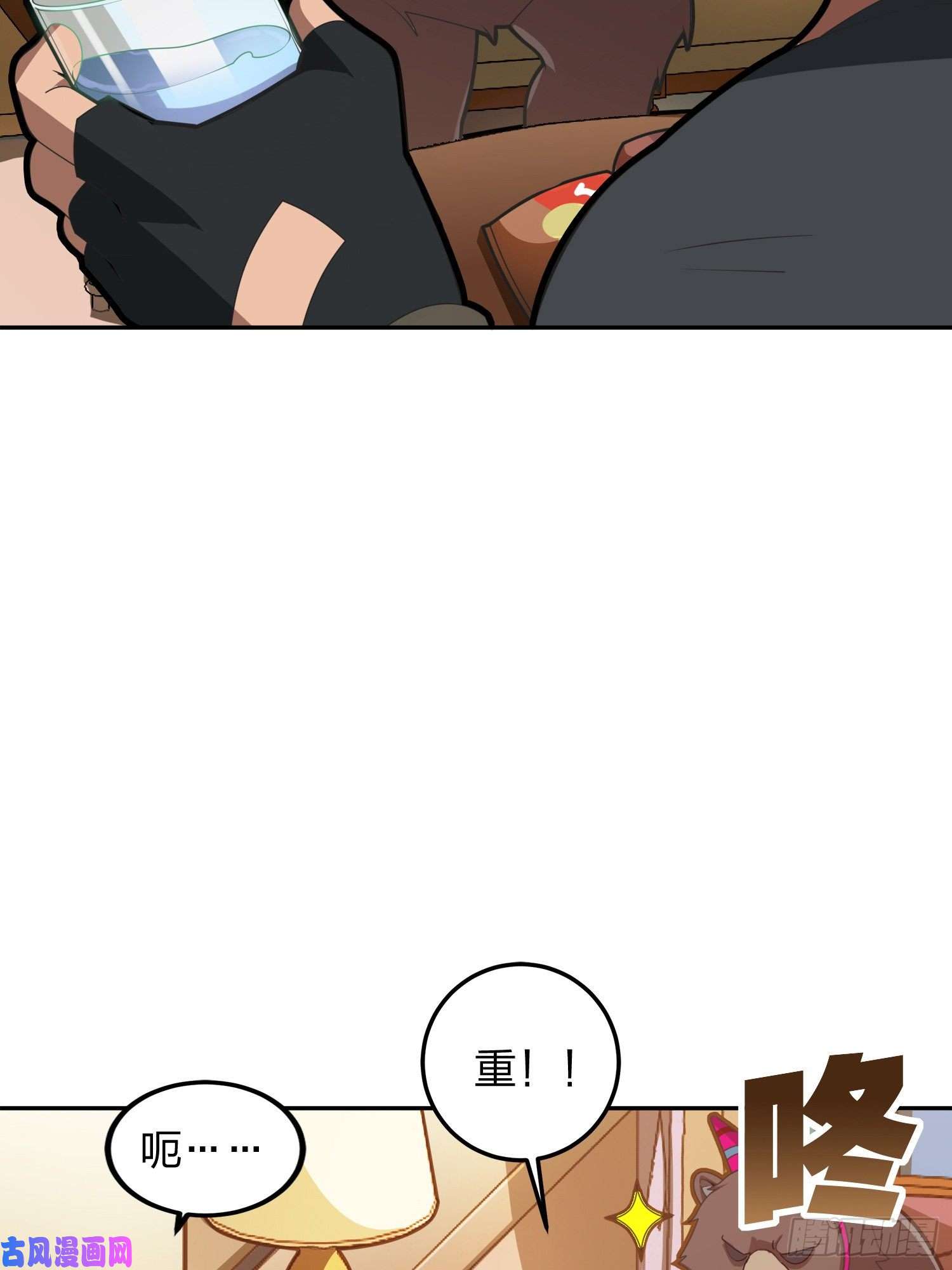 和平精英：描边战神23话.团竞（一）