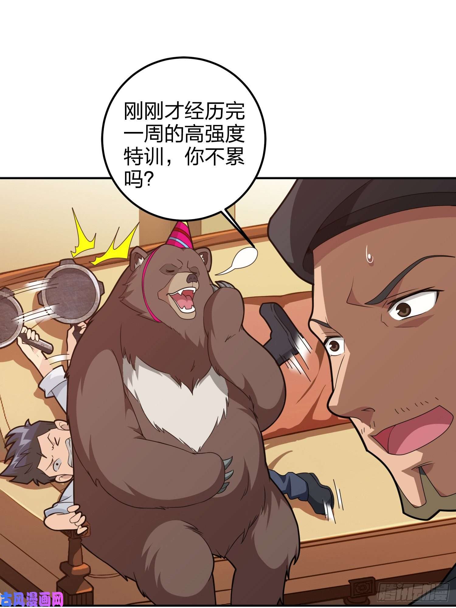 和平精英：描边战神23话.团竞（一）