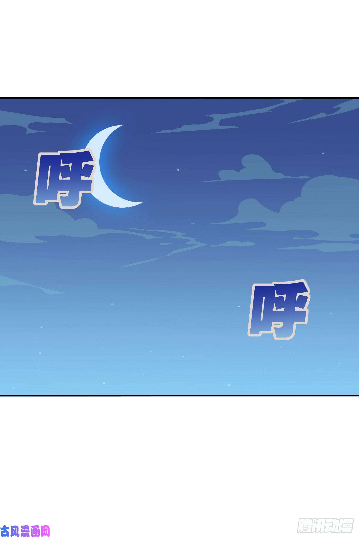 和平精英：描边战神23话.团竞（一）