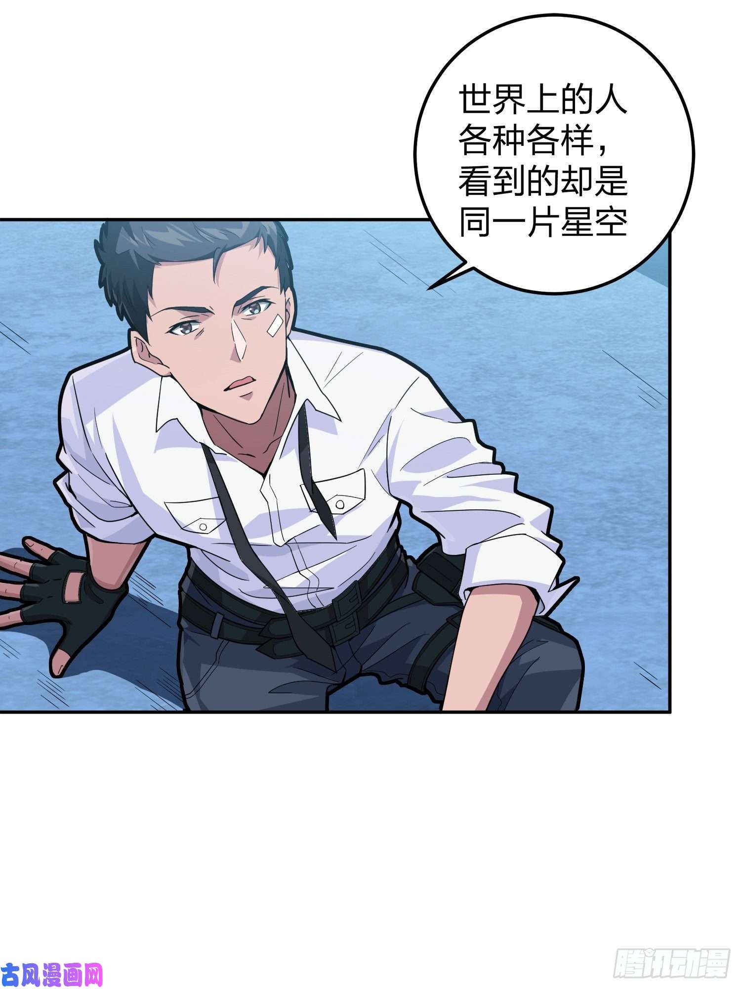 和平精英：描边战神23话.团竞（一）