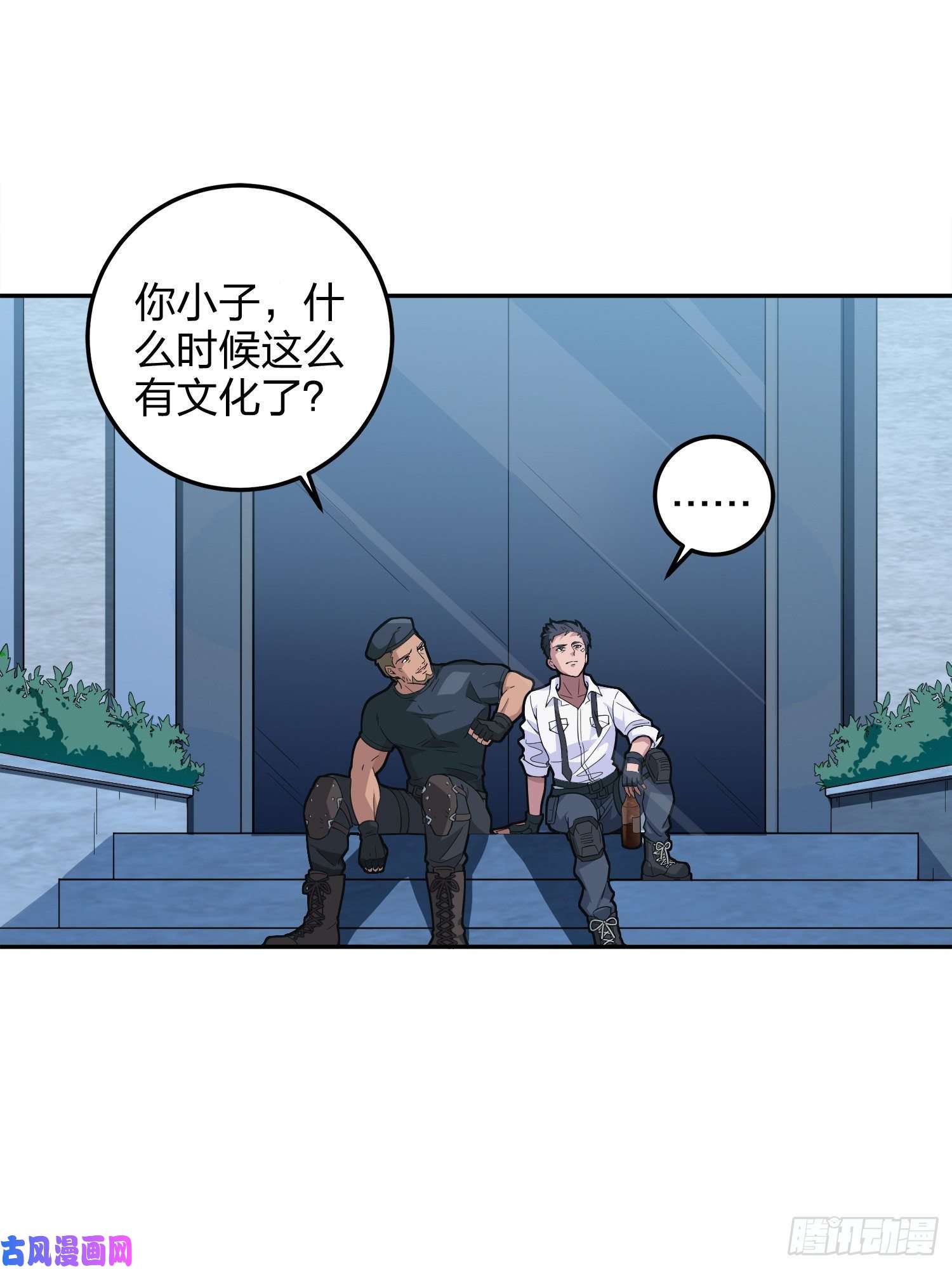 和平精英：描边战神23话.团竞（一）