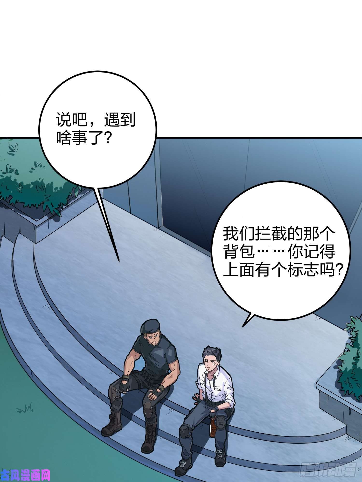 和平精英：描边战神23话.团竞（一）