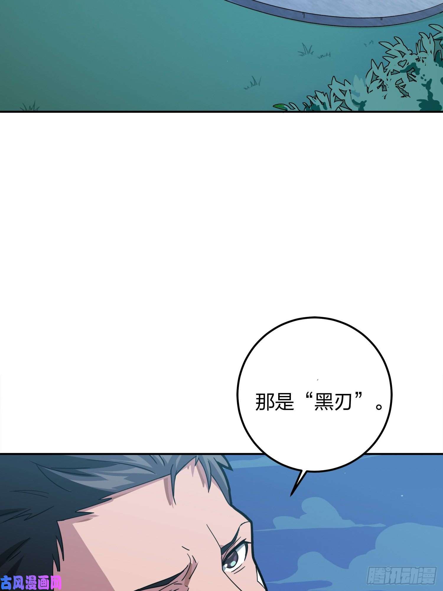 和平精英：描边战神23话.团竞（一）