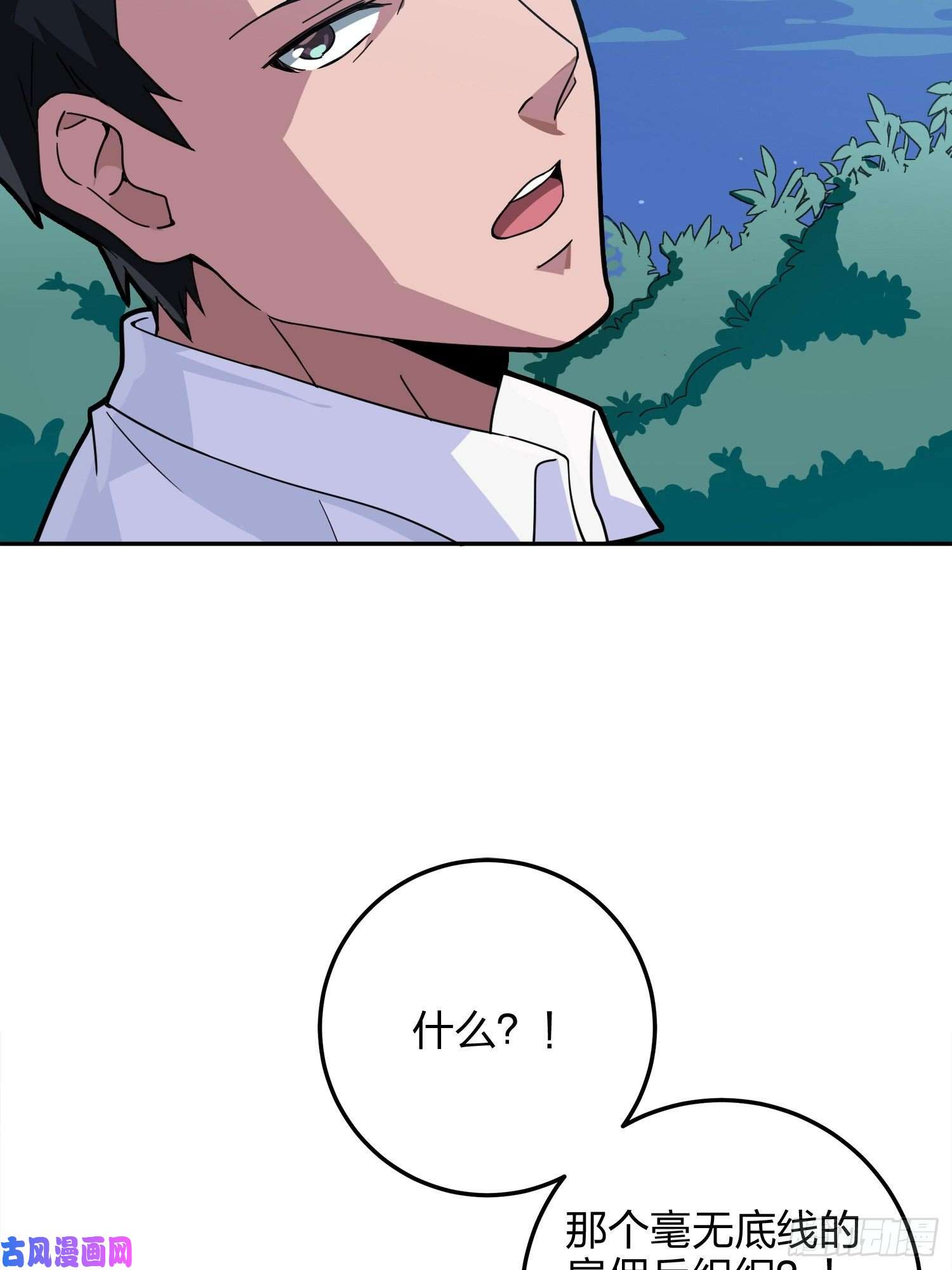和平精英：描边战神23话.团竞（一）