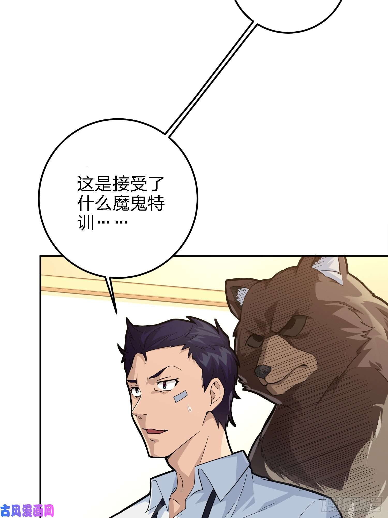 和平精英：描边战神23话.团竞（一）
