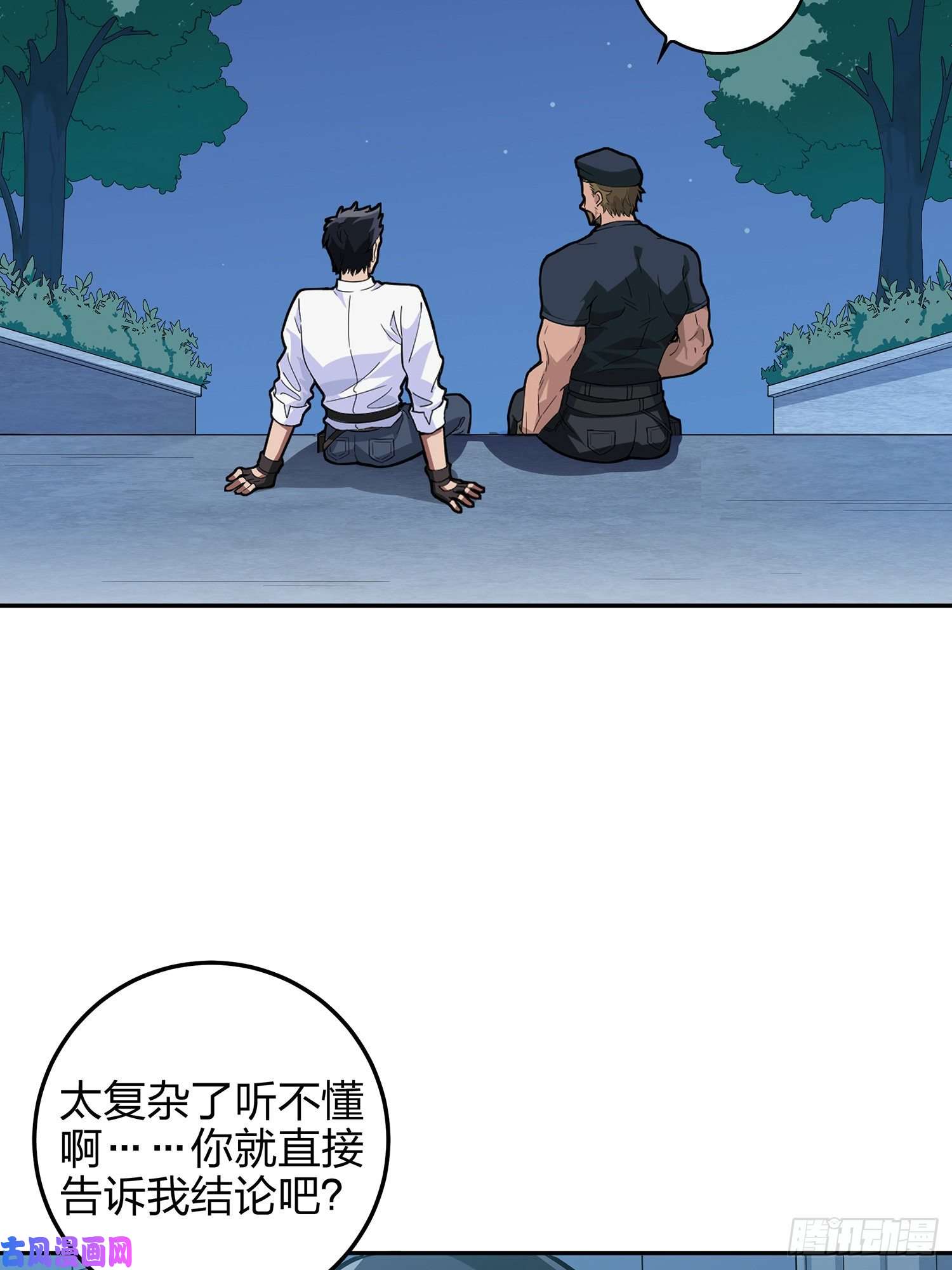 和平精英：描边战神23话.团竞（一）