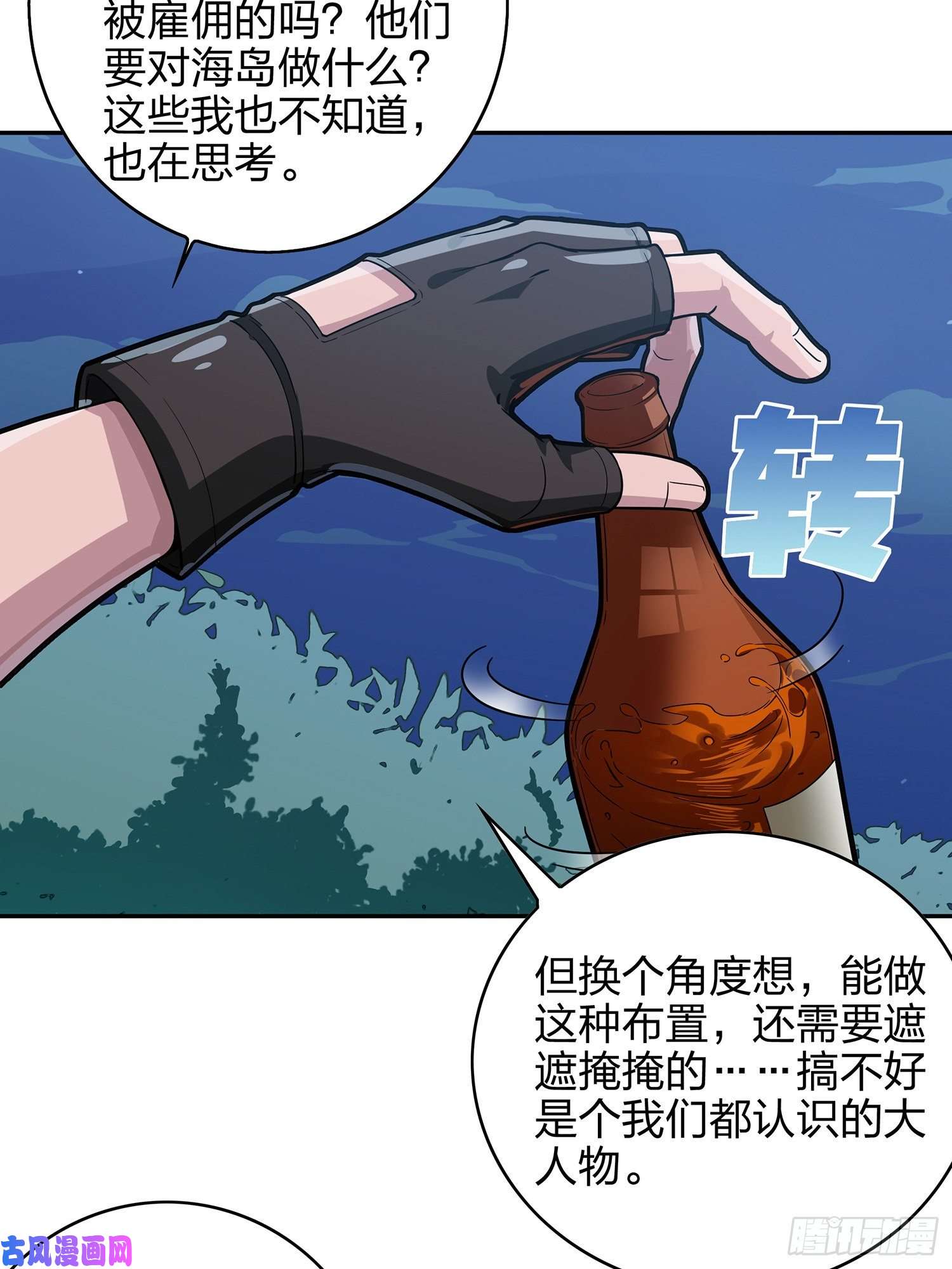 和平精英：描边战神23话.团竞（一）