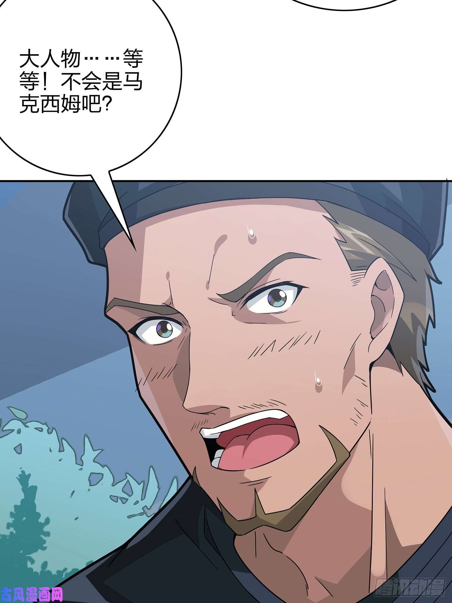 和平精英：描边战神23话.团竞（一）