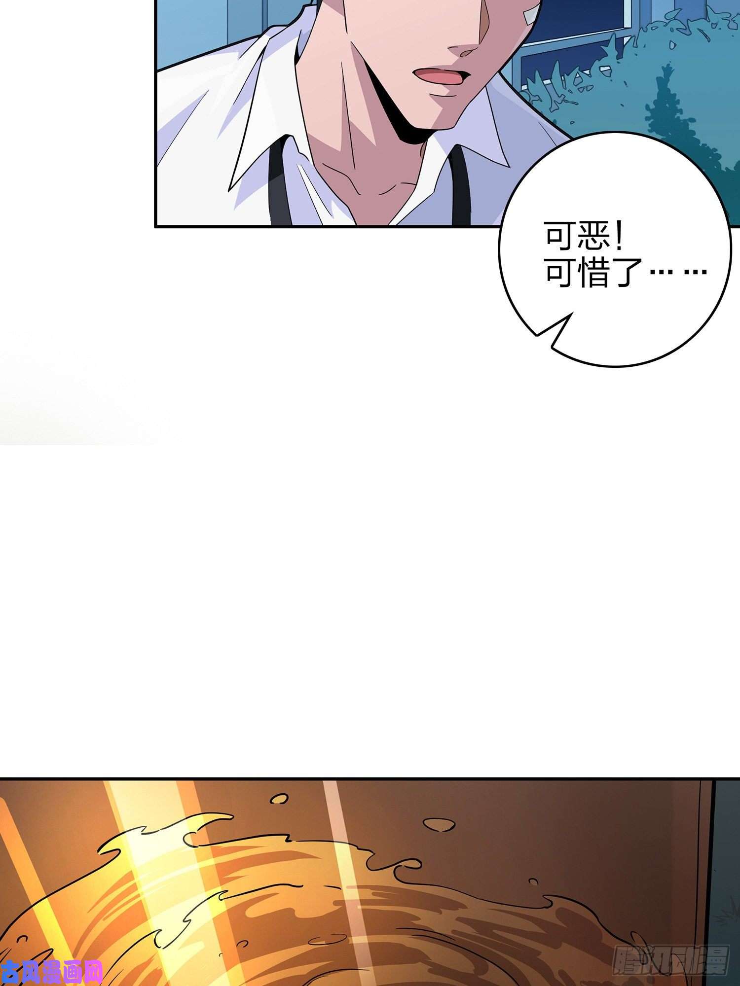 和平精英：描边战神23话.团竞（一）