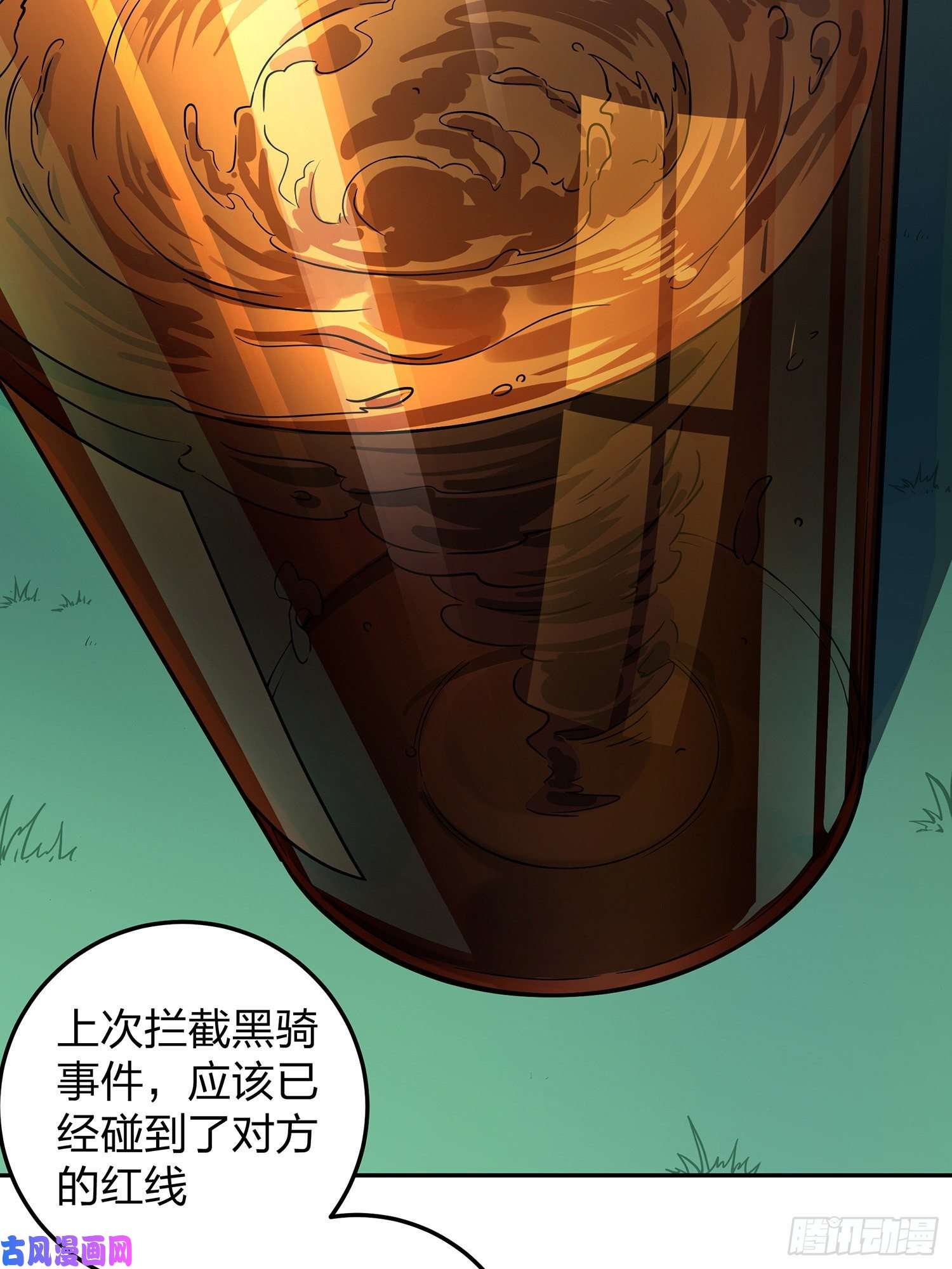 和平精英：描边战神23话.团竞（一）