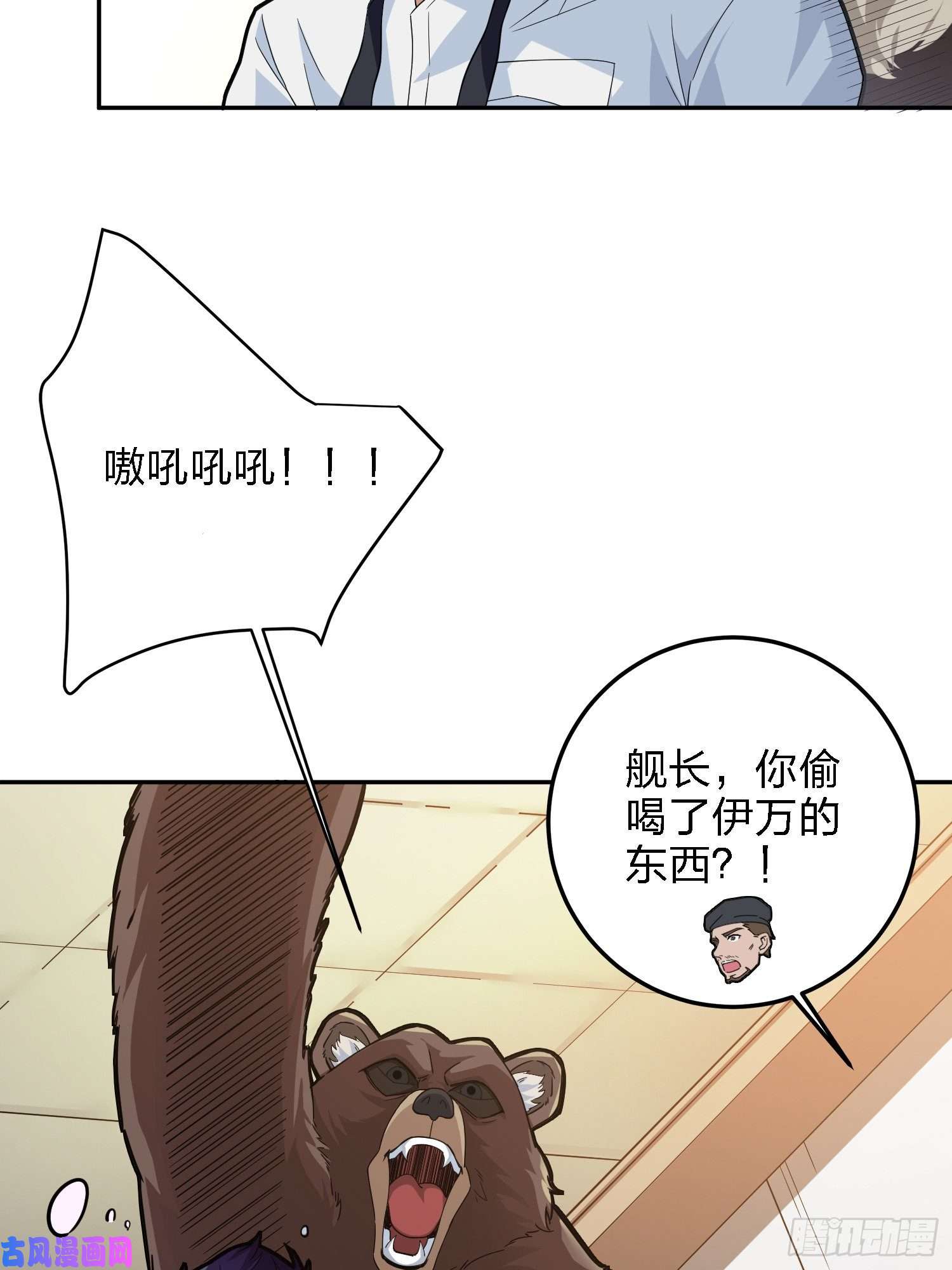 和平精英：描边战神23话.团竞（一）