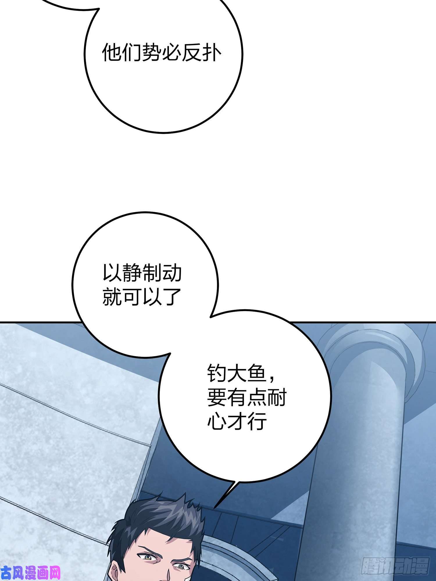 和平精英：描边战神23话.团竞（一）